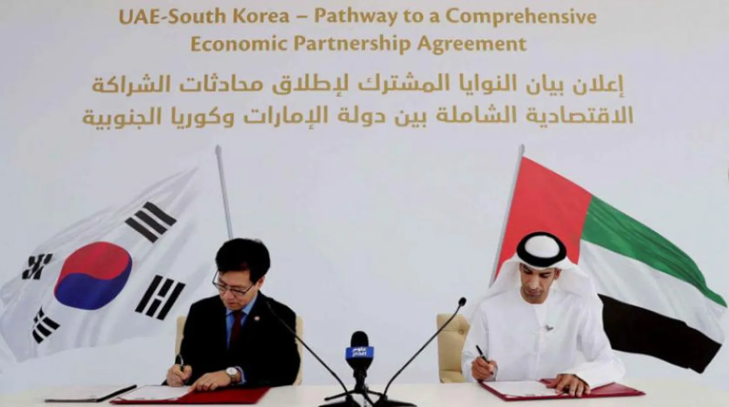 UAE Minister of State for Foreign Trade Dr. Thani Bin Ahmed Al Zeyoudi and South Korean Trade Minister Yeo Han-Koo (Asharq Al-Awsat) 

