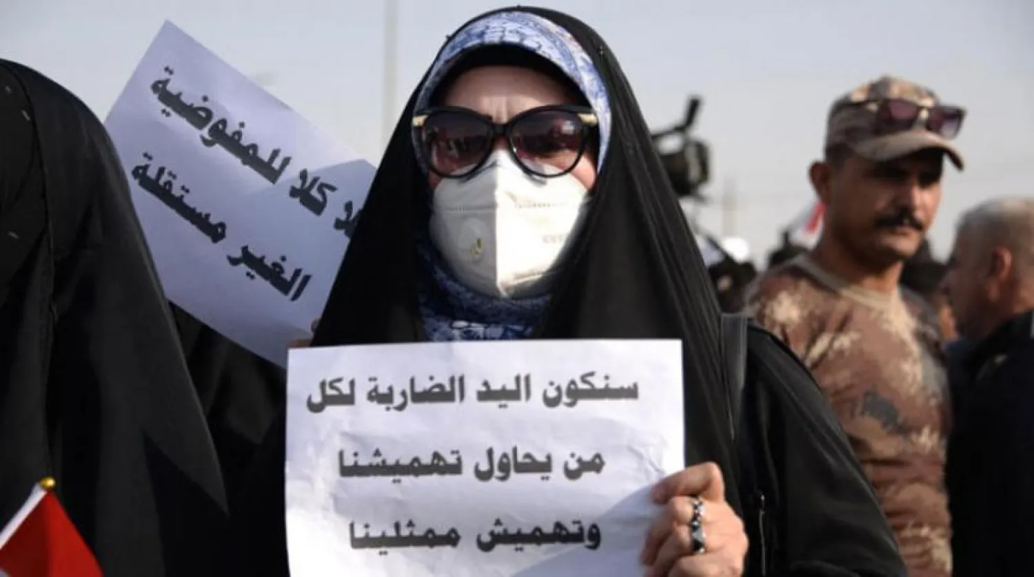 پرسو روز نینوہ میں انتخابی نتائج کو مسترد کرتے ہوئے "پاپولر موبلائزیشن" کے حامیوں کی طرف سے ایک مظاہرہ کے منظر کو دیکھا جا سکتا ہے  (اے ایف پی) 