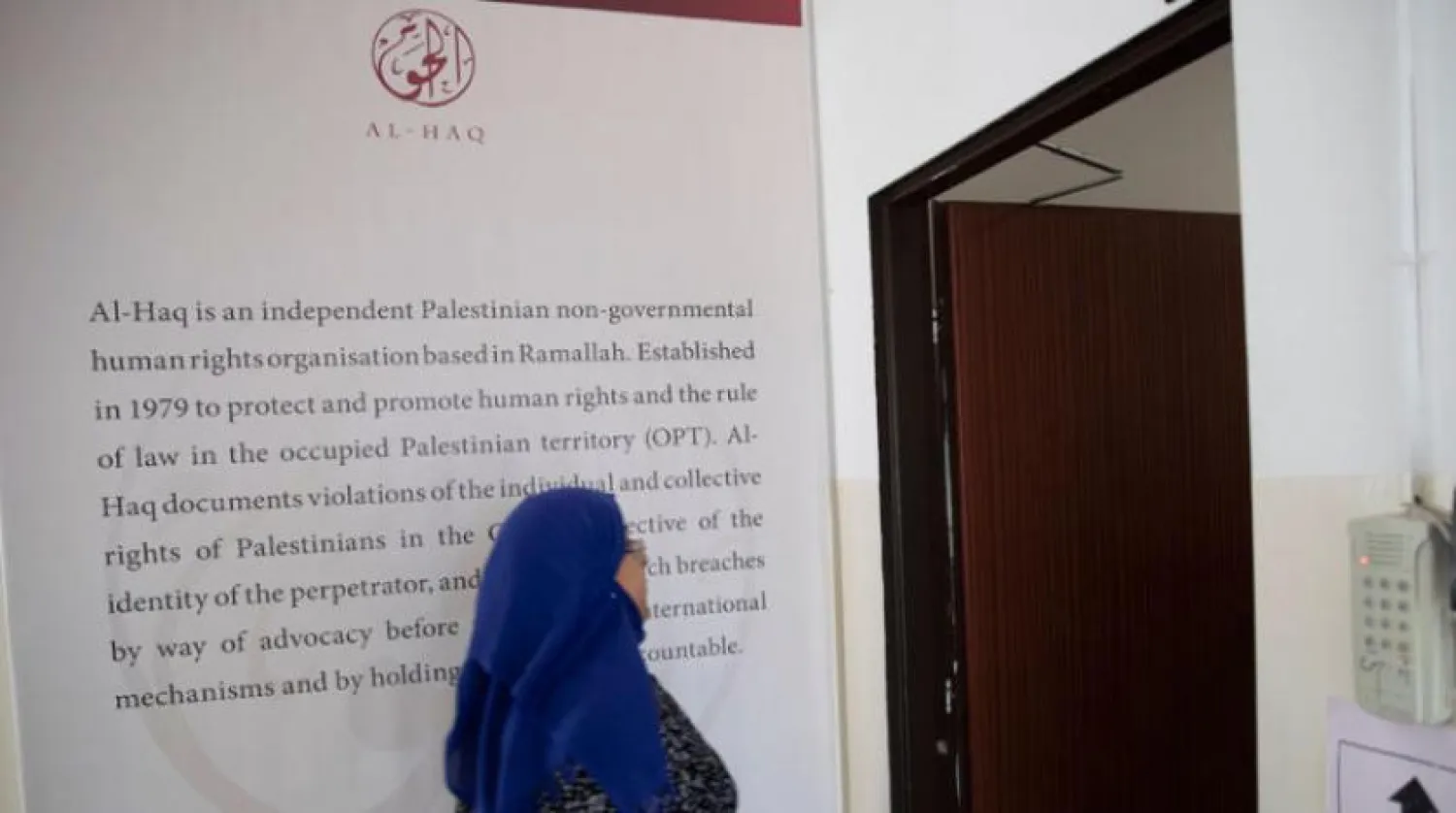 A Palestinian woman at the office of the al-Haq organization. (AP)
