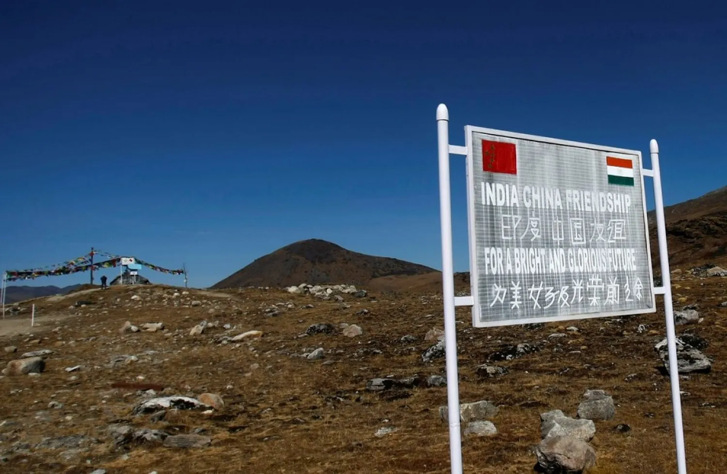 A signboard is seen from the Indian side of the Indo-China border at Bumla, in the northeastern Indian state of Arunachal Pradesh, November 11, 2009. (Reuters)