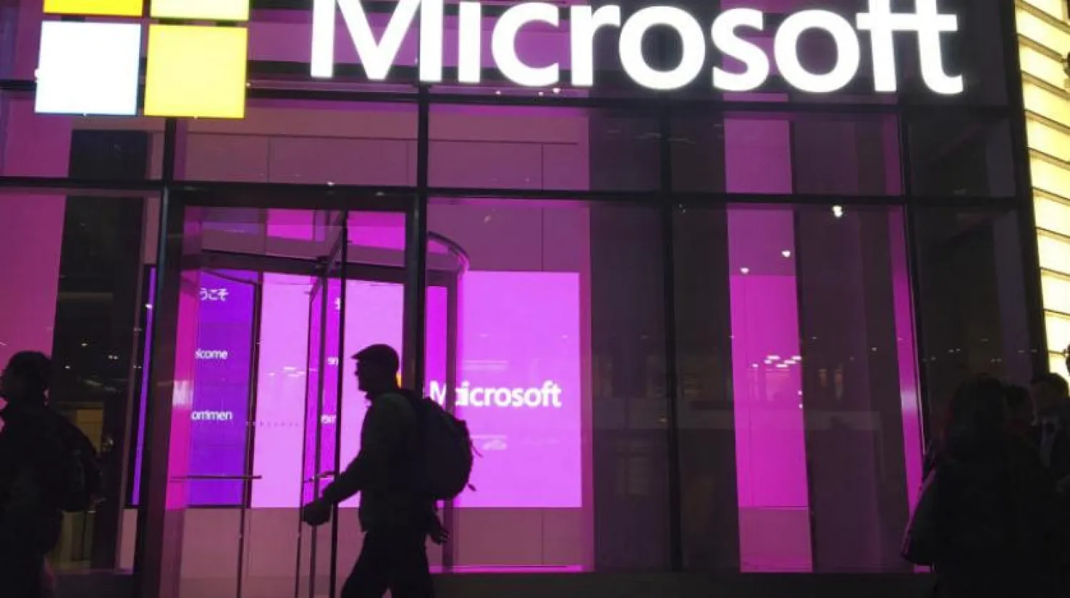 New York'taki Microsoft genel merkezi (AP)
