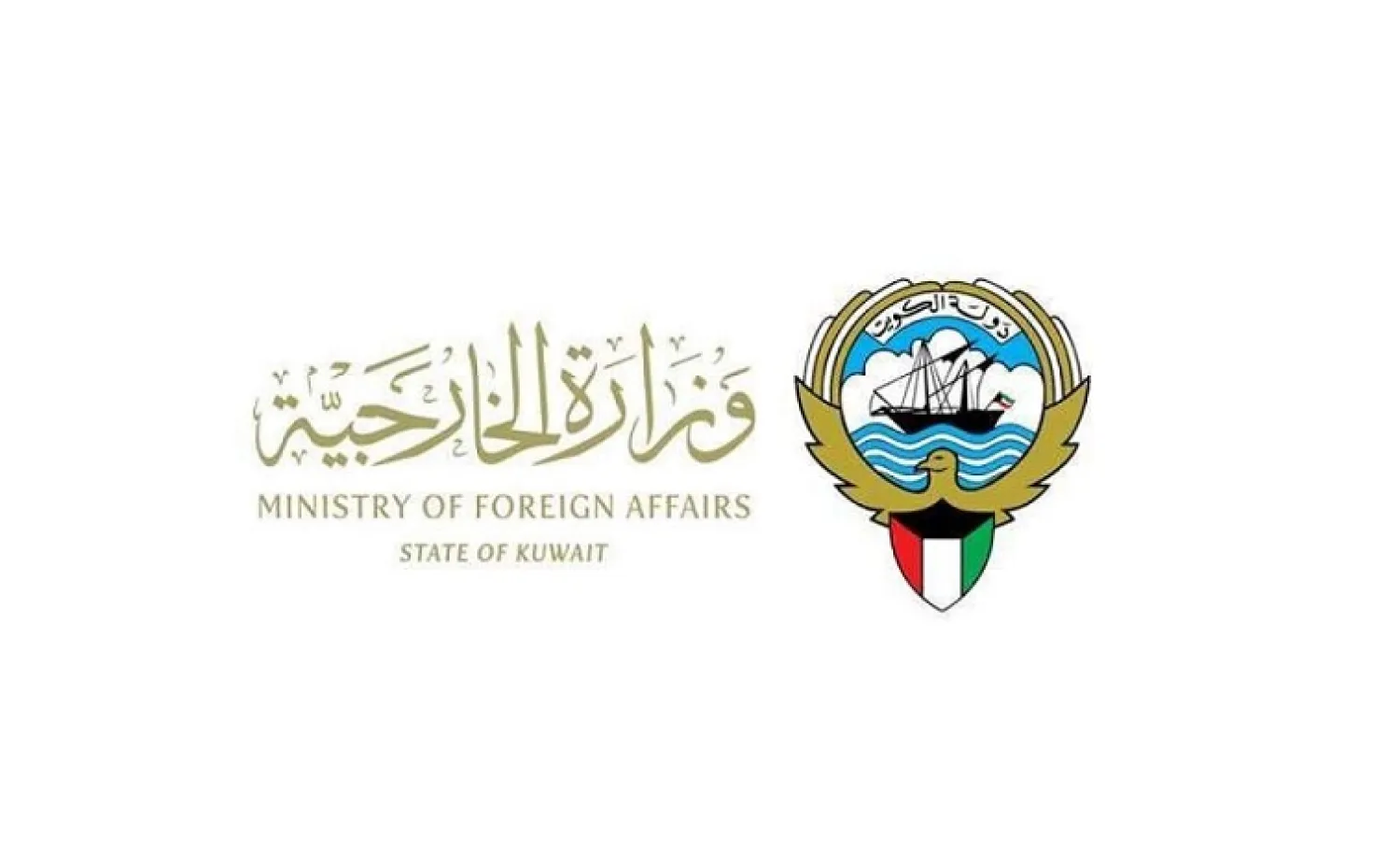 Kuwait Strongly Denounces Houthi Attempts to Threaten Saudi Arabia's Security 