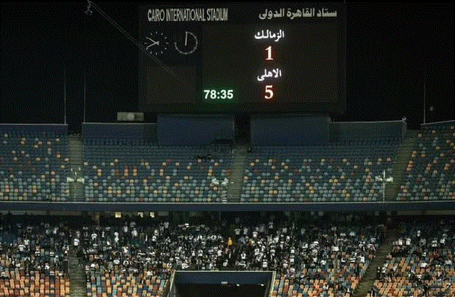 The Cairo International Stadium has a capacity of more than 70,000, leaving a lot of room for these Zamalek supporters - AFP
