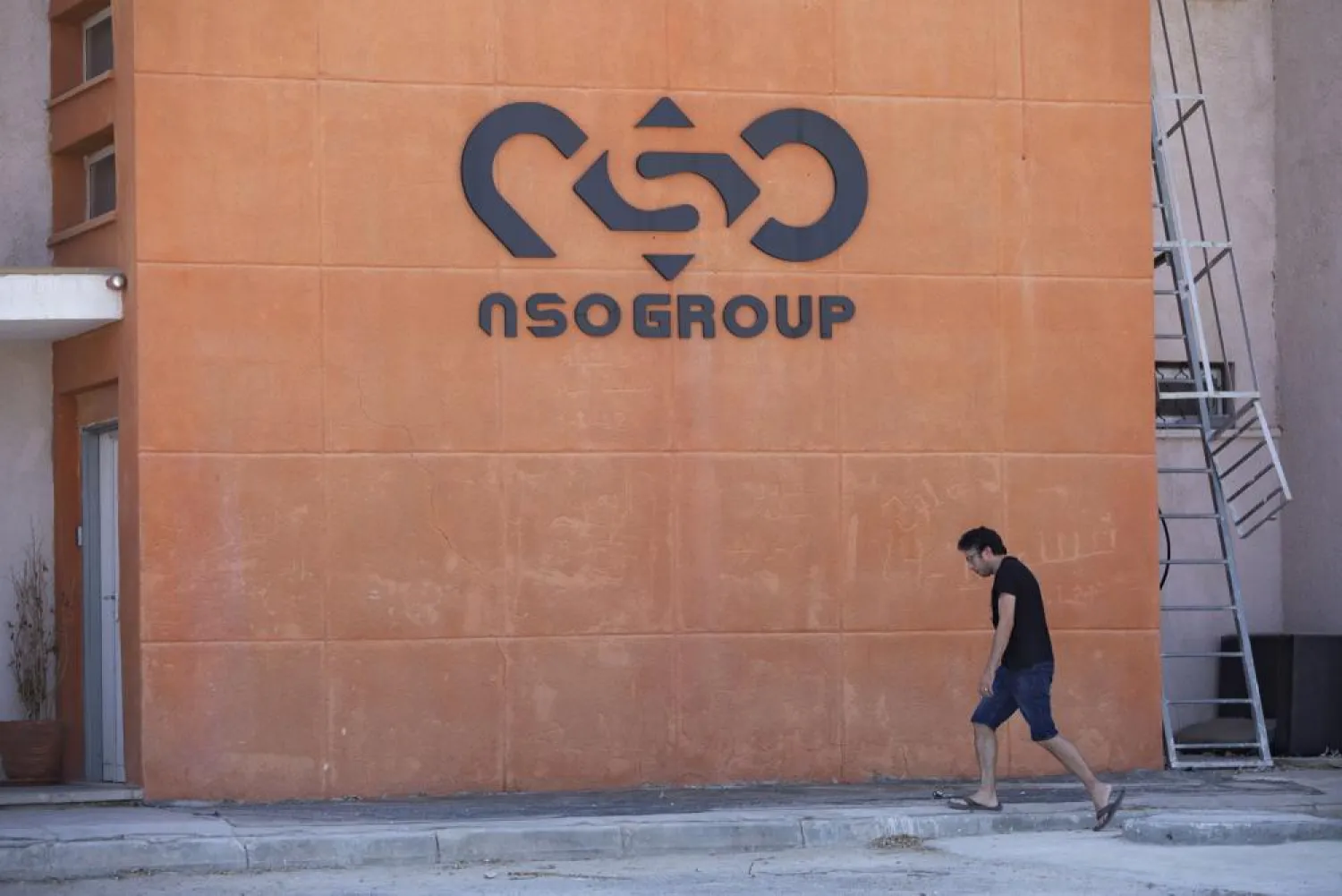 A logo adorns a wall on a branch of the Israeli NSO Group company, near the southern Israeli town of Sapir, Aug. 24, 2021. (AP)