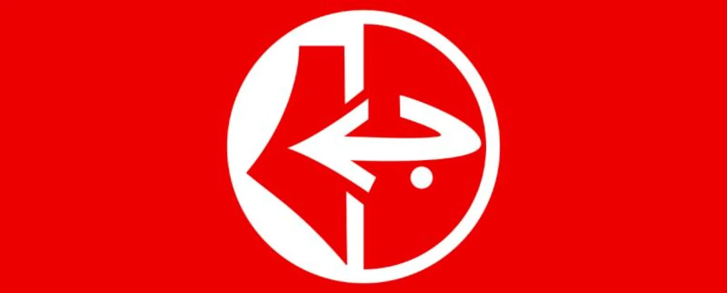 شعار الجبهة الشعبية لتحرير فلسطين (أرشيفية - وسائل إعلام فلسطينية)