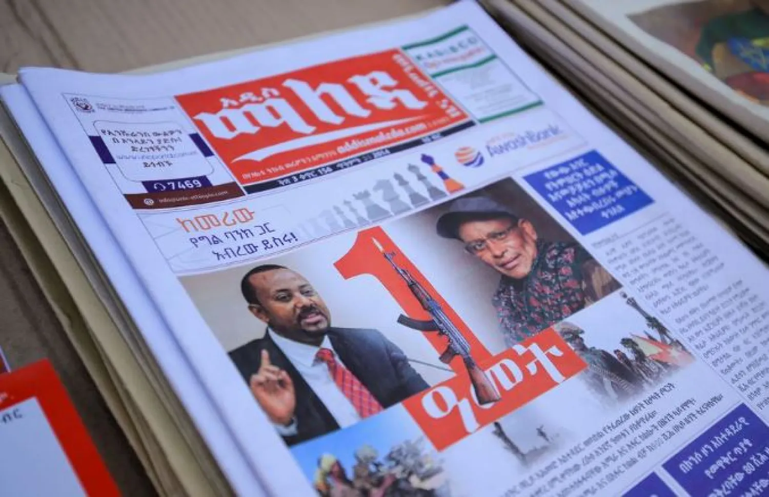 Ethiopia’s Prime Minister Abiy Ahmed and leader of the Tigray People's Liberation Front (TPLF) party Debretsion Gebremichael are pictured on the Maleda Local News papers, showing the conflict marking one year, in Addis Ababa, Ethiopia, November 3, 2021. REUTERS/Tiksa Negeri/File Photo

