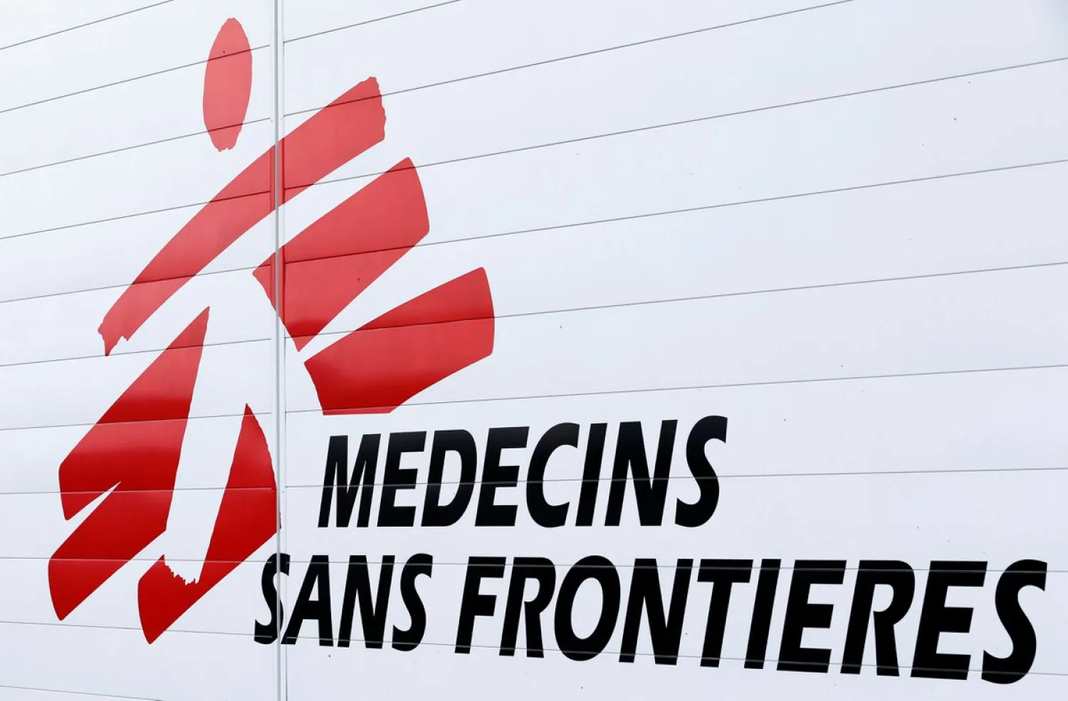 The logo of Medecins Sans Frontieres (MSF - Doctors Without Borders). Reuters