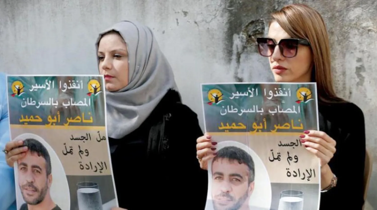 Batı Şeria'daki el-Bira’da Kızılhaç merkezi önünde mahkumların aileleri oturma eylemi düzenliyor (WAFA)