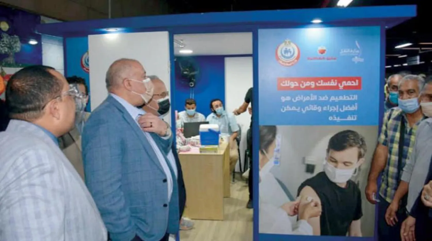 Vaccination booths at Anwar El-Sadat station via Egyptian Company for Metro Management and Operation Facebook Page
