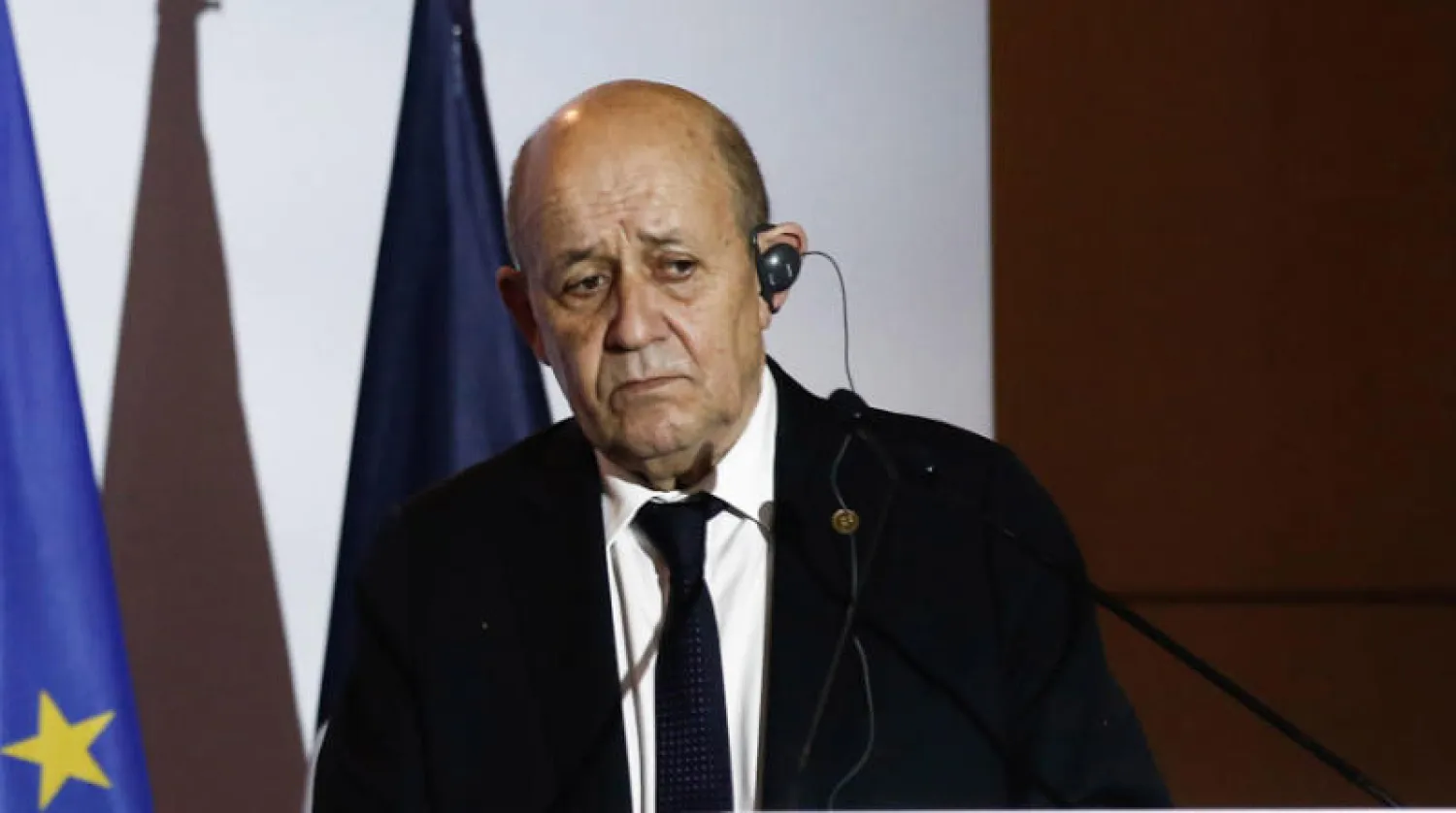وزير الخارجية الفرنسي جان إيف لو دريان (إ.ب.أ)