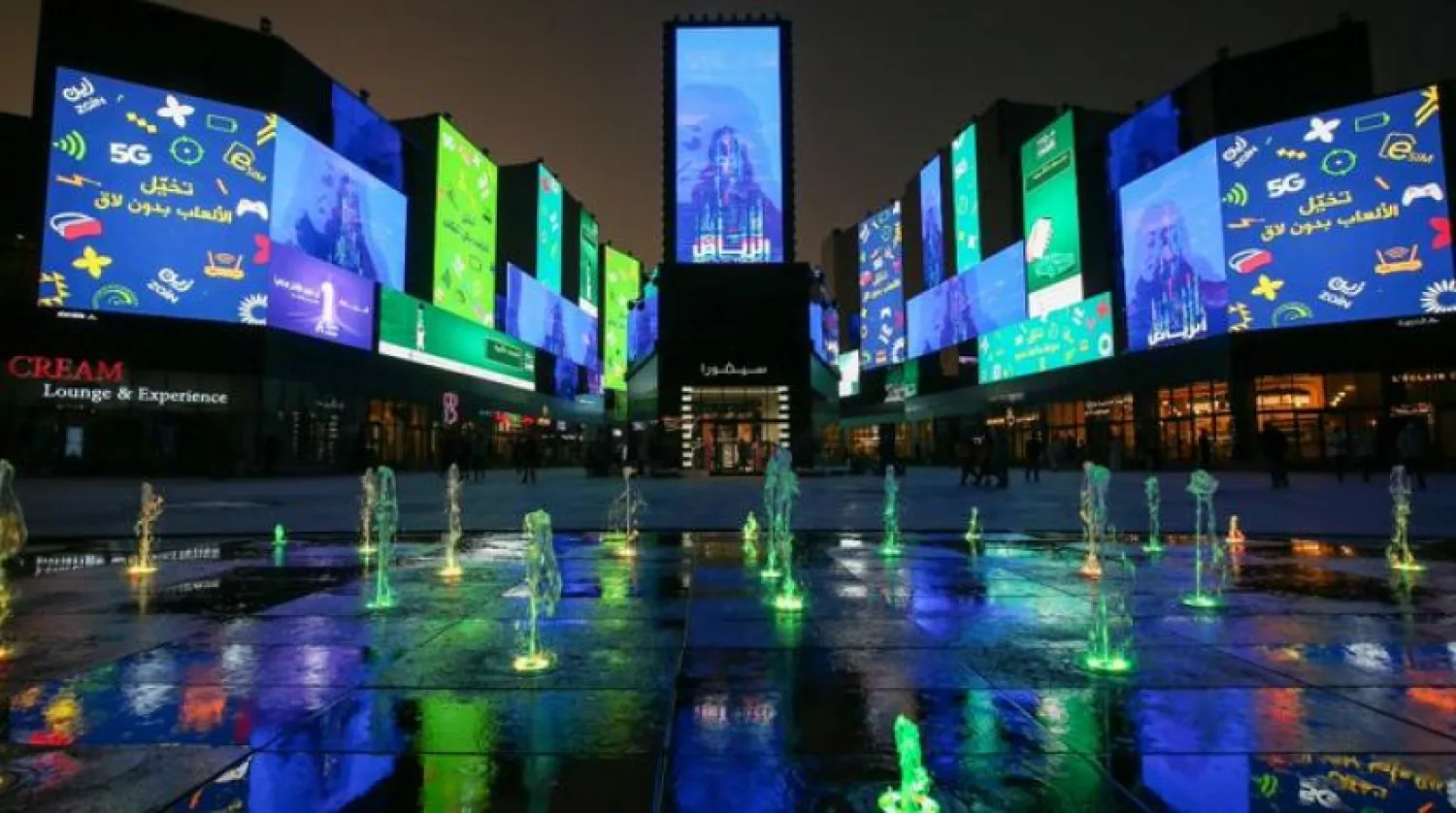 Riyad Şehir Bulvarı. (Genel Eğlence Kurumu)