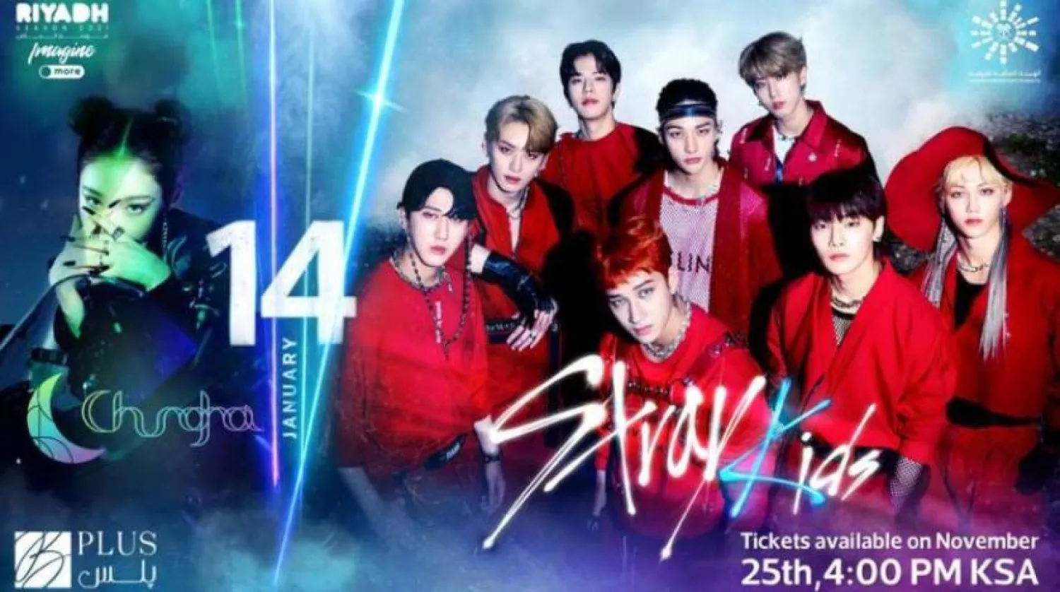 Stray Kids grubu ve ünlü şarkıcı ünlü şarkıcı Chungha (Şarku’l Avsat)