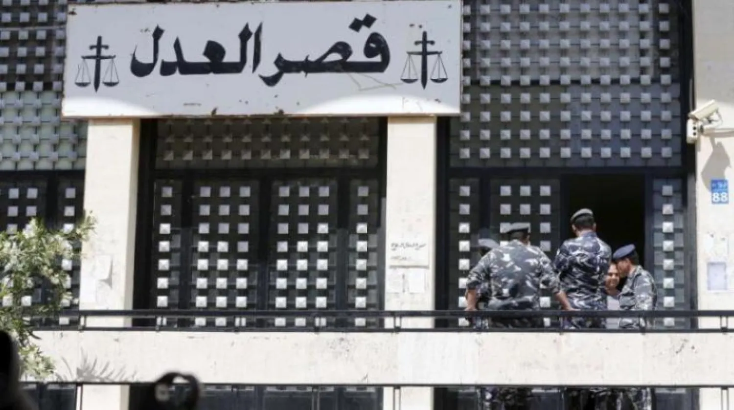 

ساختمان کاخ دادگستری در بیروت (آرشیو- رویترز)