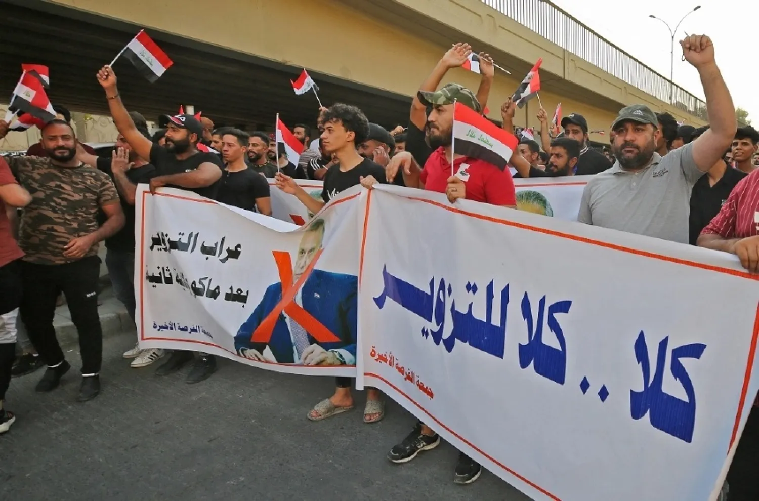 Iraqis protest against the results of the parliamentary elections. (AFP file photos)