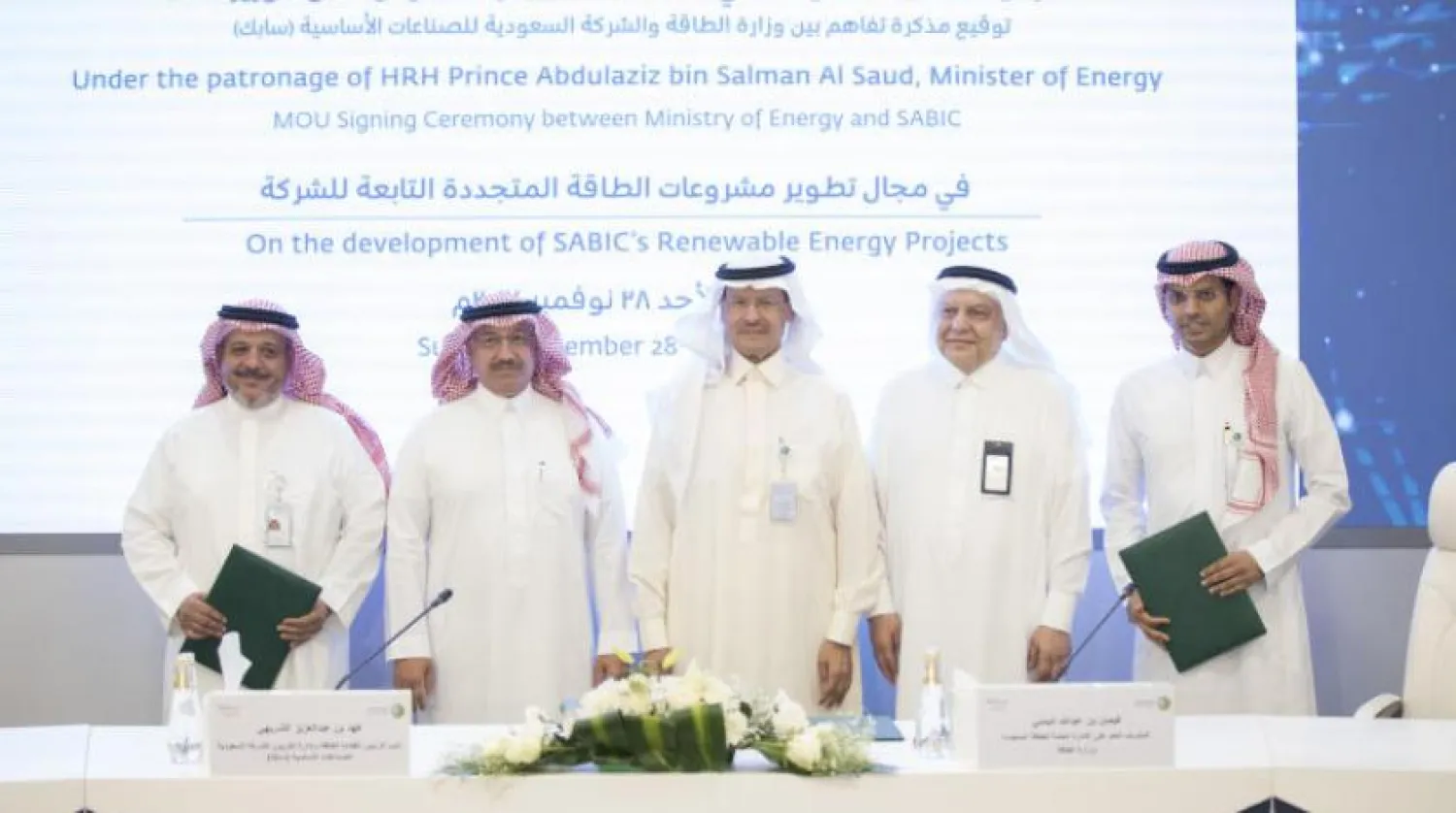 İmza töreninden bir kesit (Şarku’l Avsat)