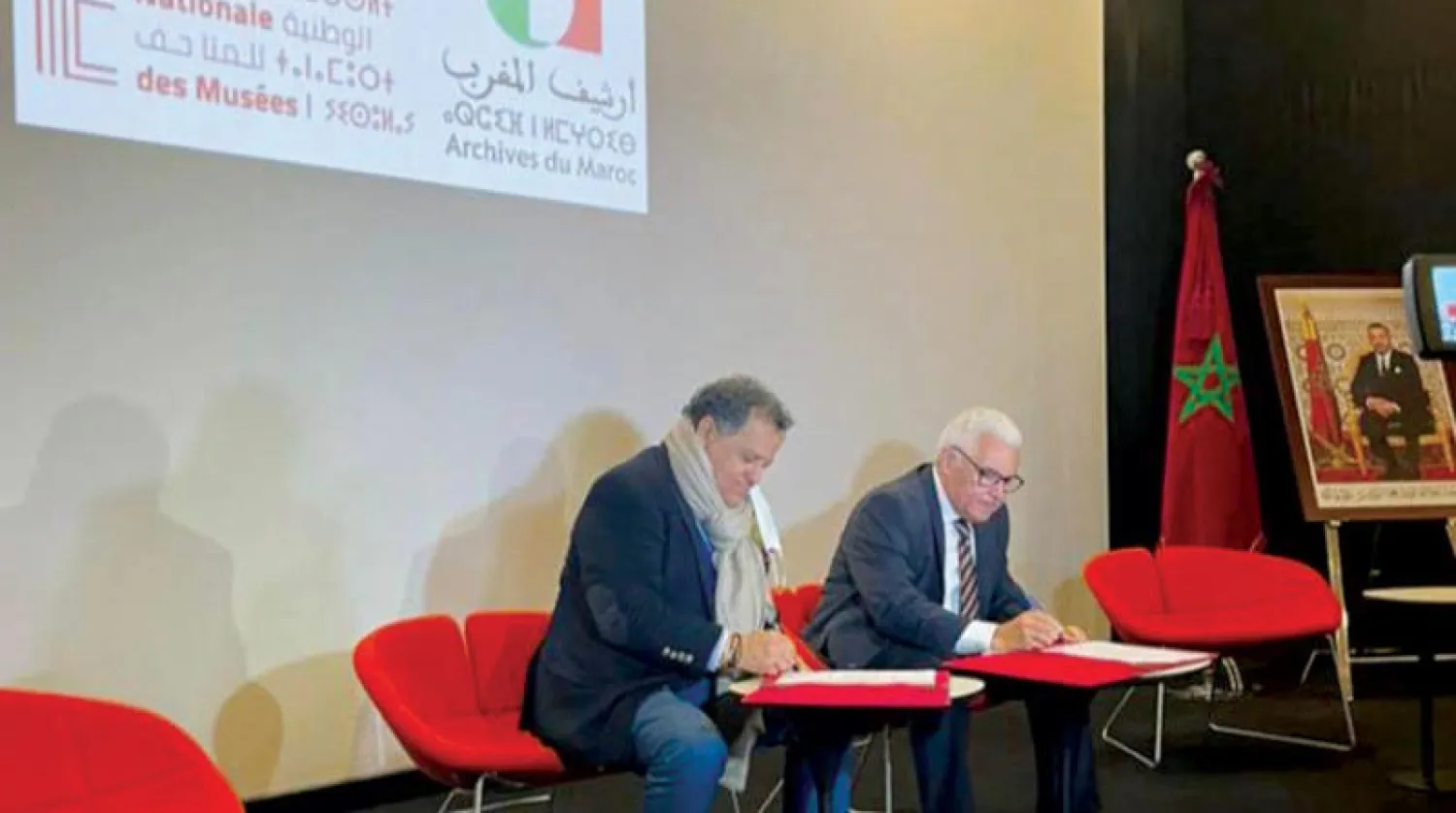 المؤسسة المغربية للمتاحف تسلم لـ«أرشيف المغرب» وثائق متحف التاريخ والحضارات بالرباط