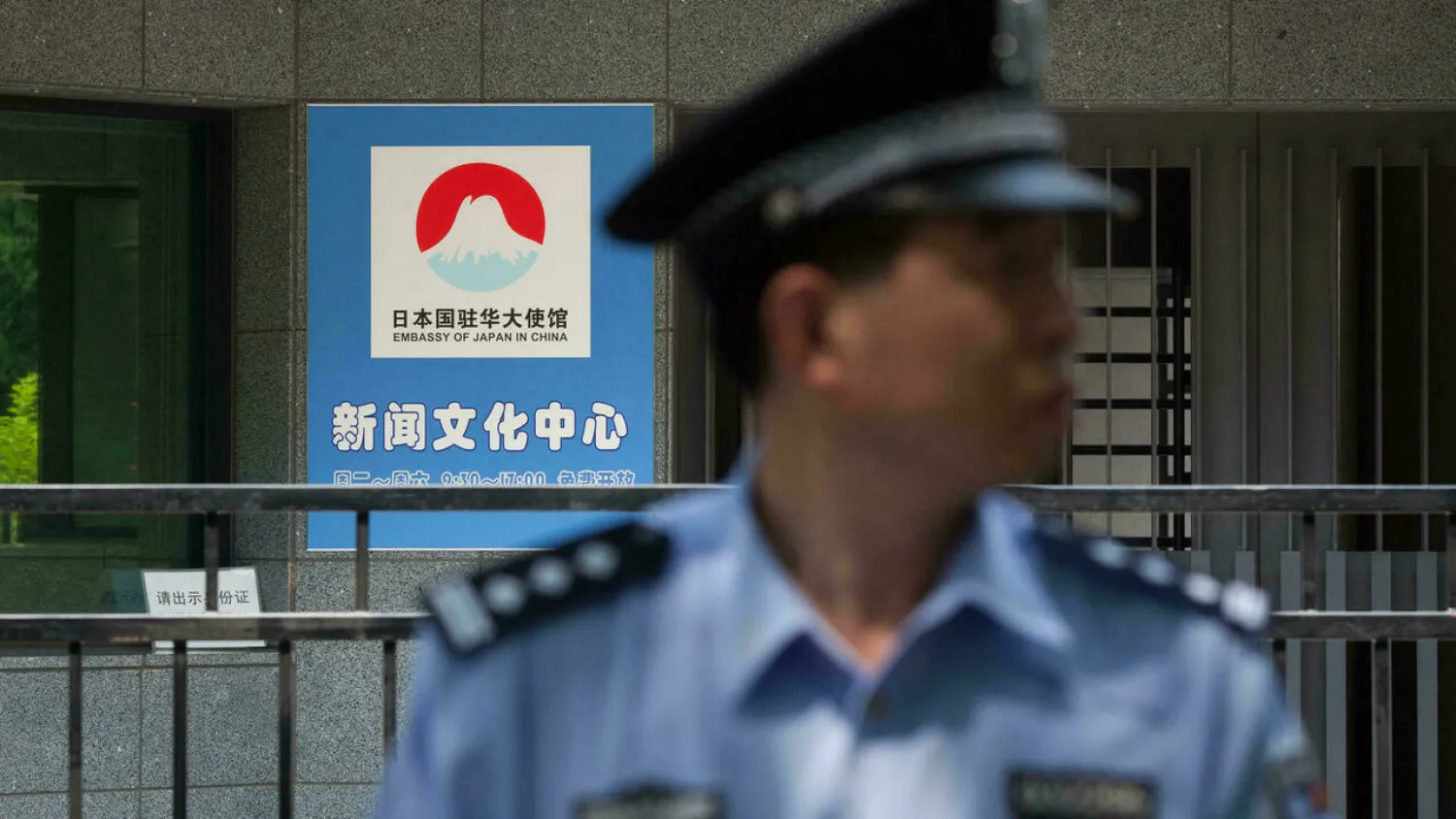 China summoned Japanese ambassador, telling him Abe's comments 'grossly interfered' in China's internal affairs. Ed Jones AFP/File
