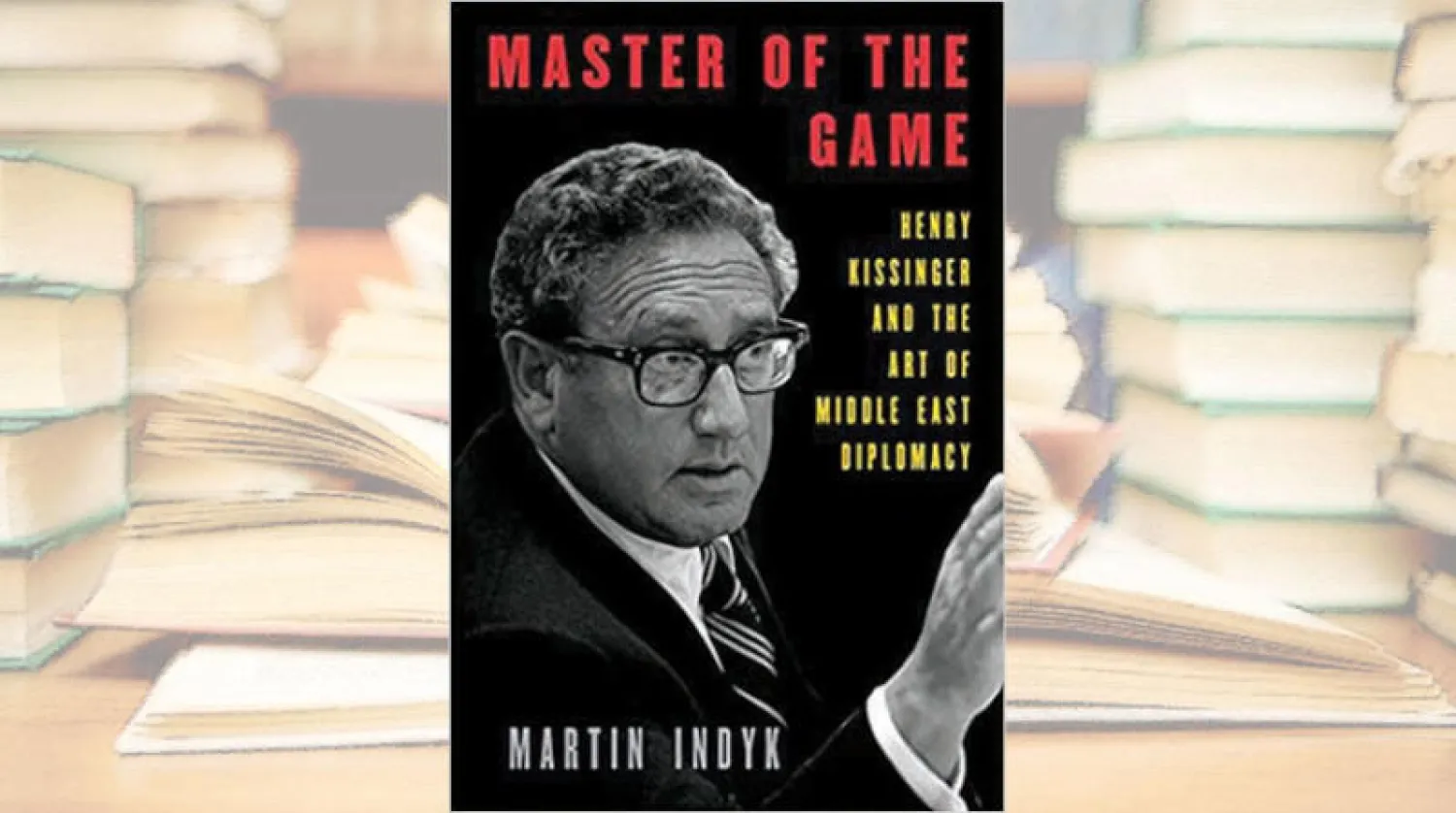 غلاف كتاب «سيّد اللعبة» لمارتن إنديك