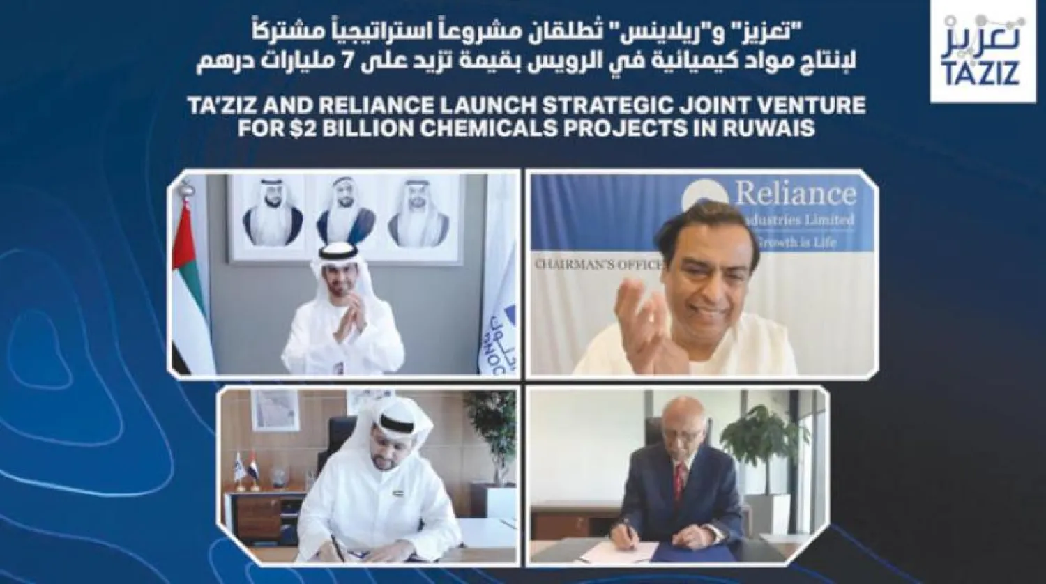 The new joint-venture will construct and operate a Chlor-Alkali, Ethylene Dichloride (EDC) and Polyvinyl Chloride (PVC) production facility, with an investment of more than $2 billion