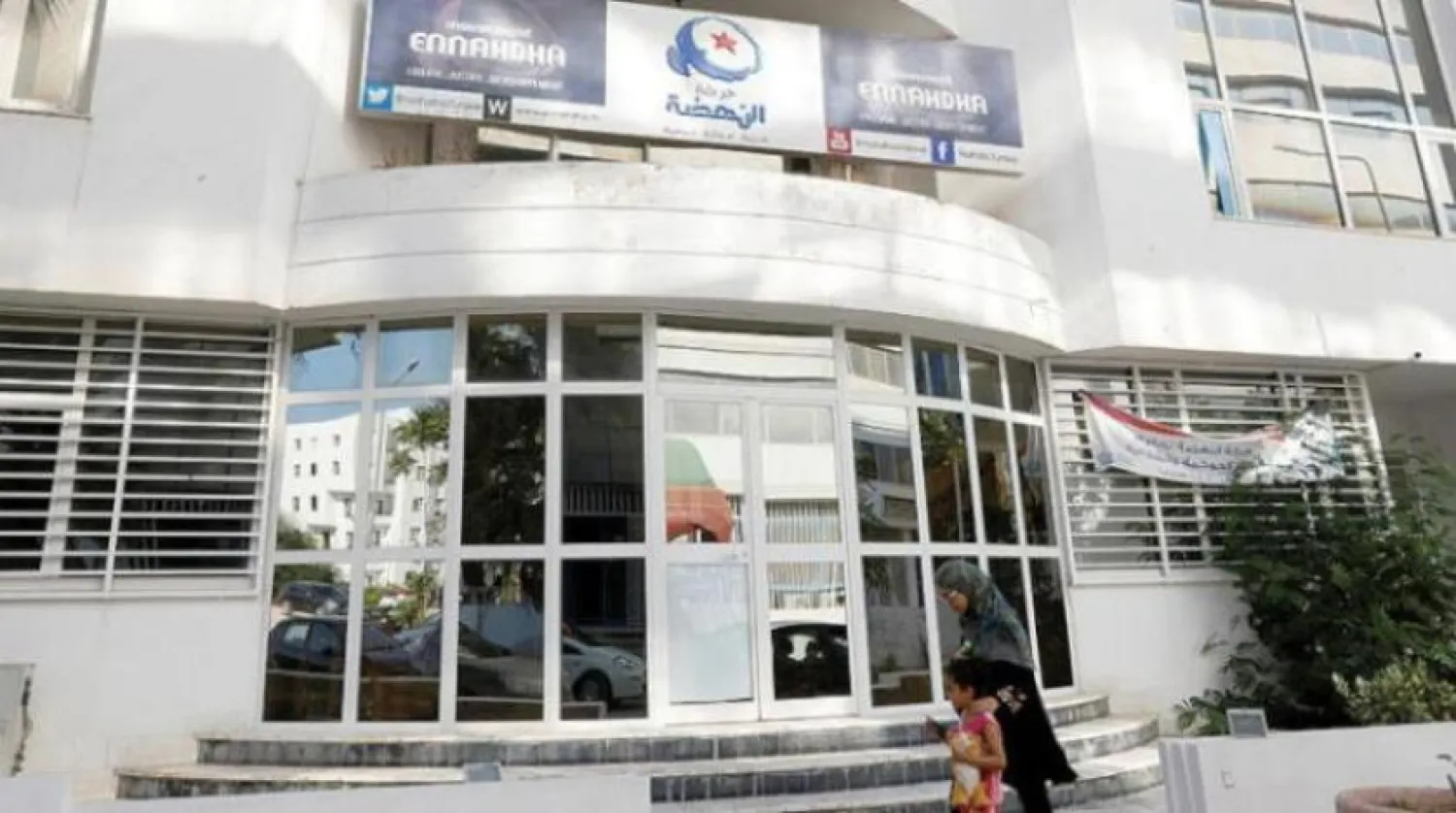 The headquarters of Tunisia's Ennahda party in Tunis. Reuters file photo