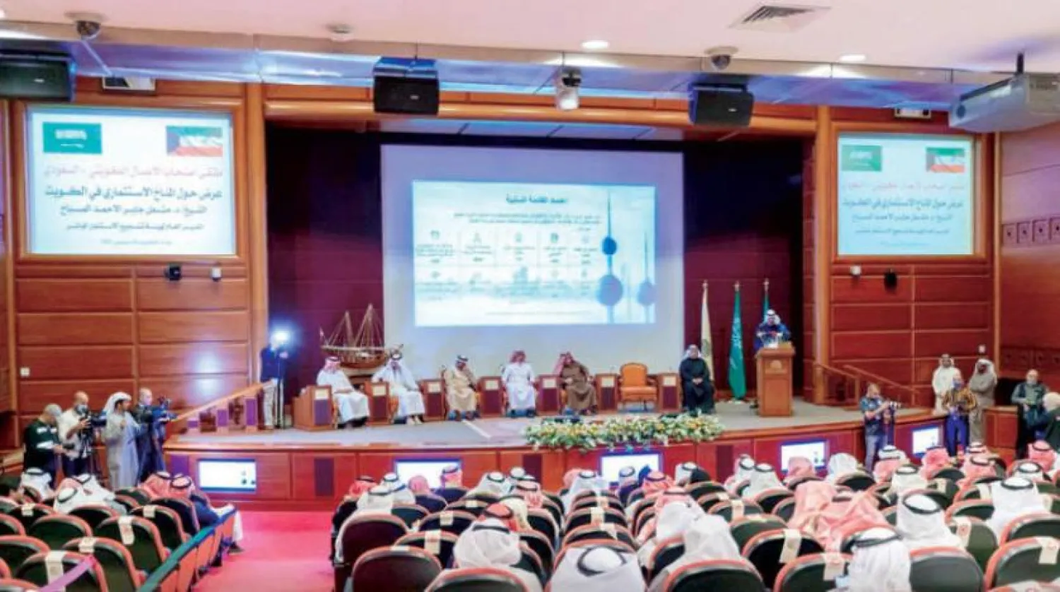 Participants attend the Kuwaiti-Saudi Business Forum on Friday. (Asharq Al-Awsat)