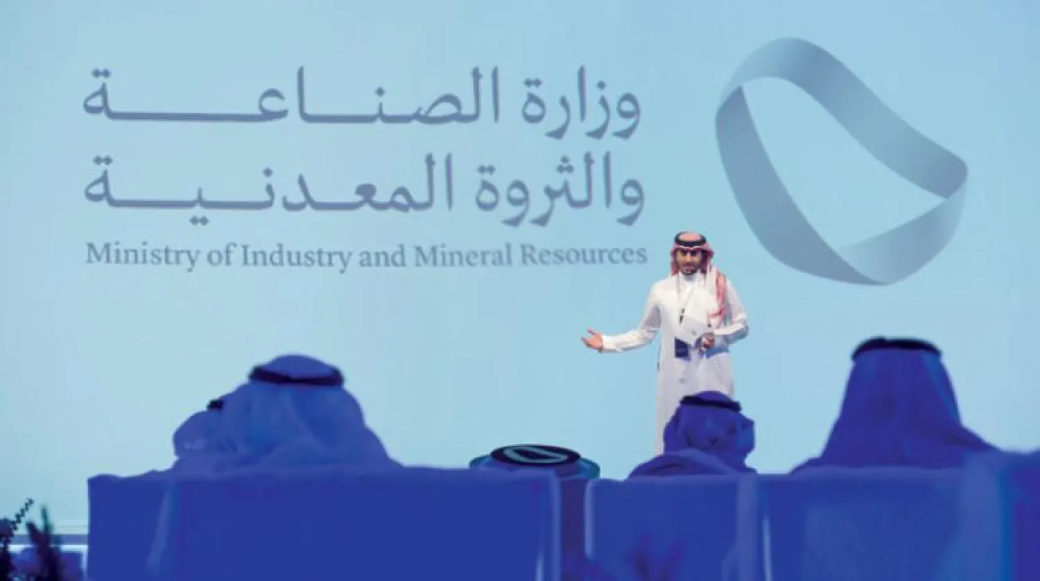Saudi Arabia aims to develop the mining sector (Asharq Al-Awsat)
