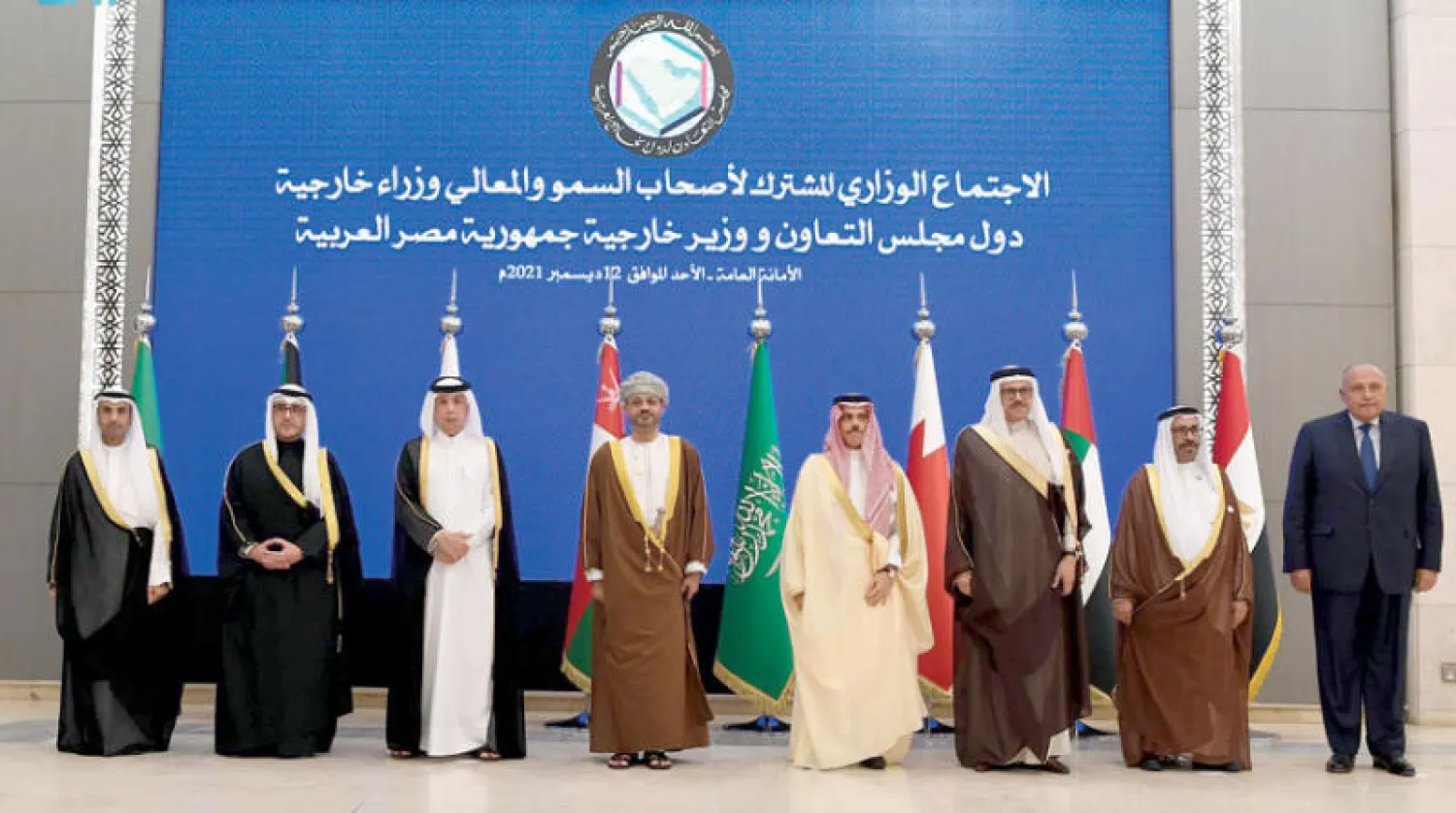 وزراء دول الخليج مع نظيرهم المصري قبل الاجتماع في الرياض أمس (واس)