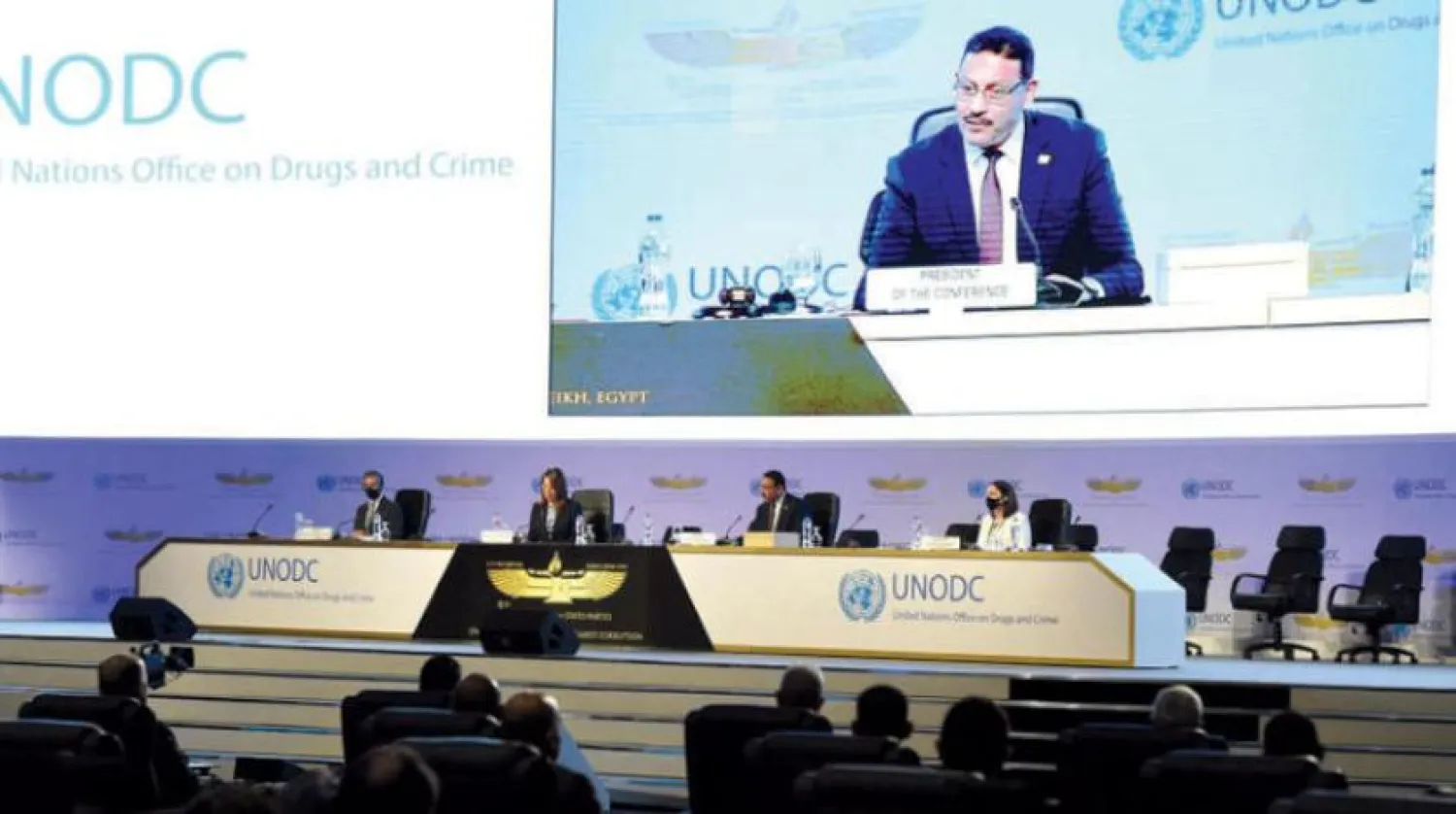 Part of the United Nations Convention against Corruption Conference (Egyptian government) 


