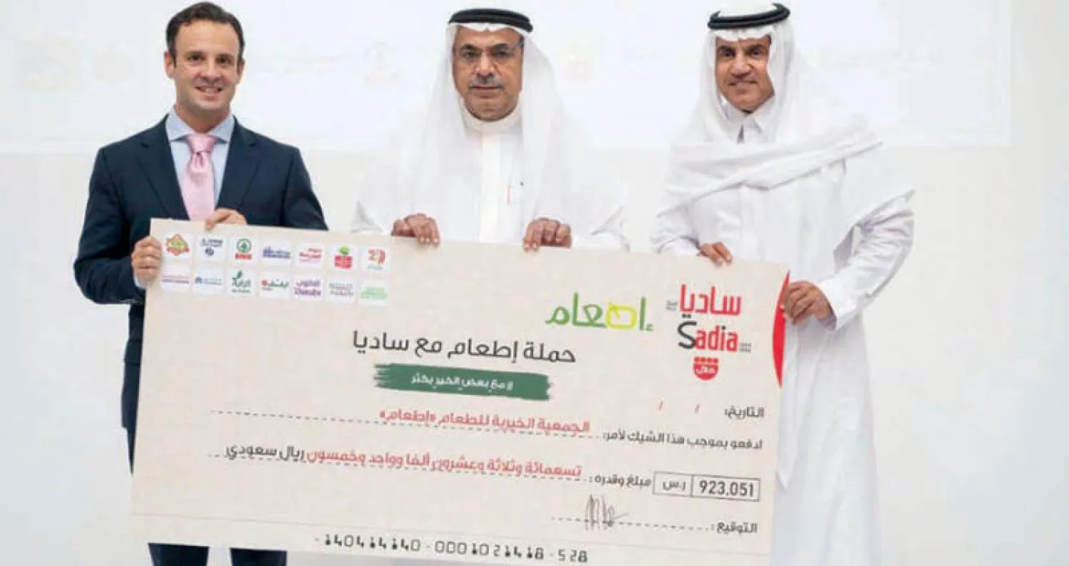 «ساديا» تدعم الأسر المتعففة بـ923 ألف ريال  من خلال جمعية «إطعام»