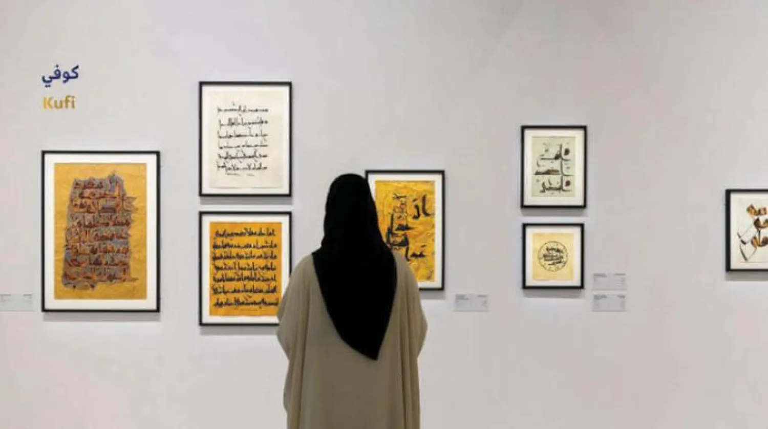 Arap hat sanatı Arap kimliğinin sembolü