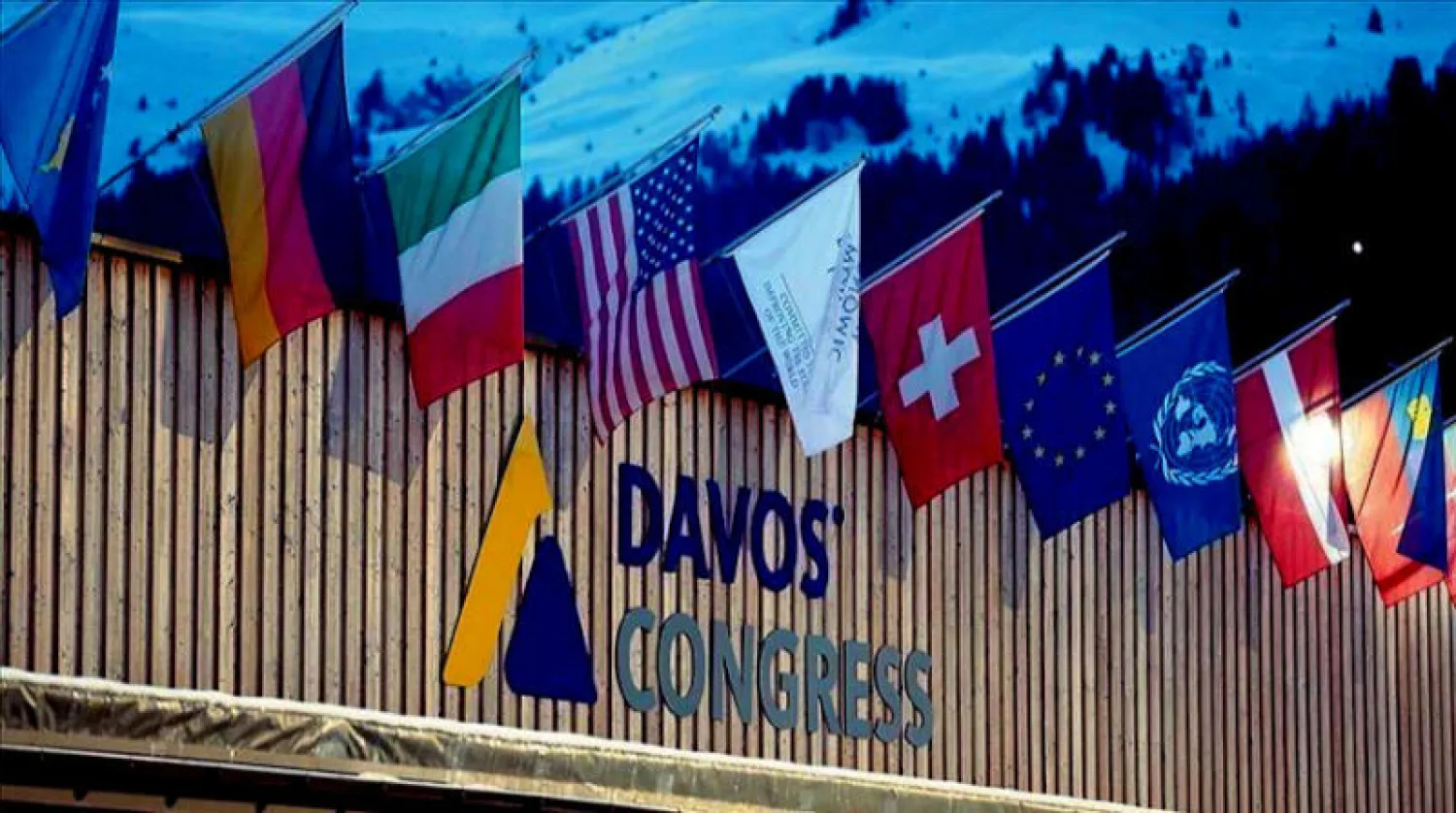 المؤتمر السنوي لـ«المنتدى الاقتصادي العالمي» في دافوس
