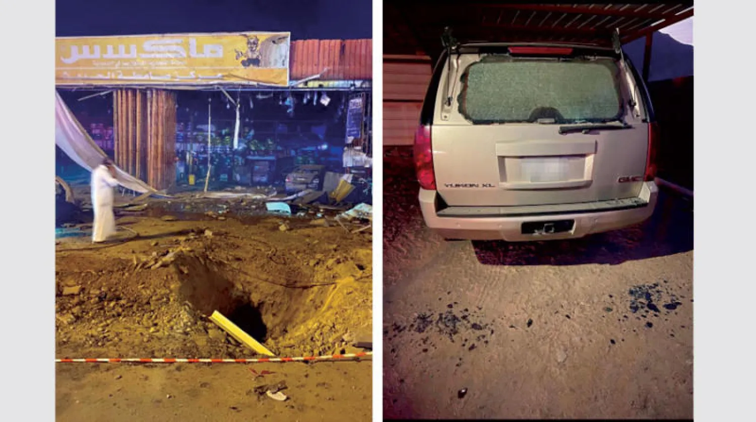 جانب من الأضرار التي خلفتها مقذوفات عدائية حوثية في جازان ونجران (التحالف)