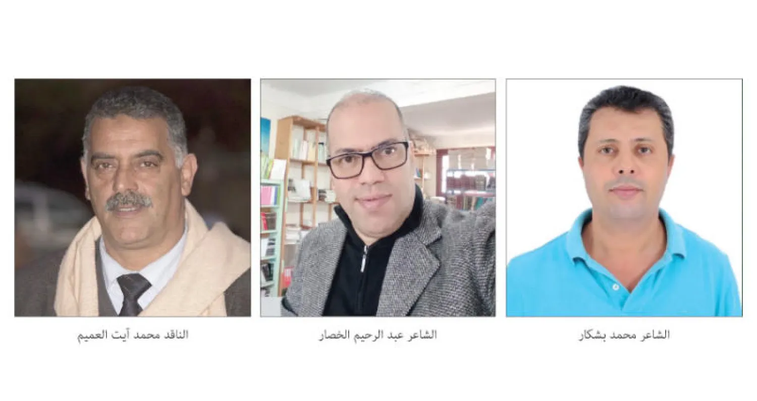 كُتاب مغاربة: قراءات من التراث العربي والعالمي