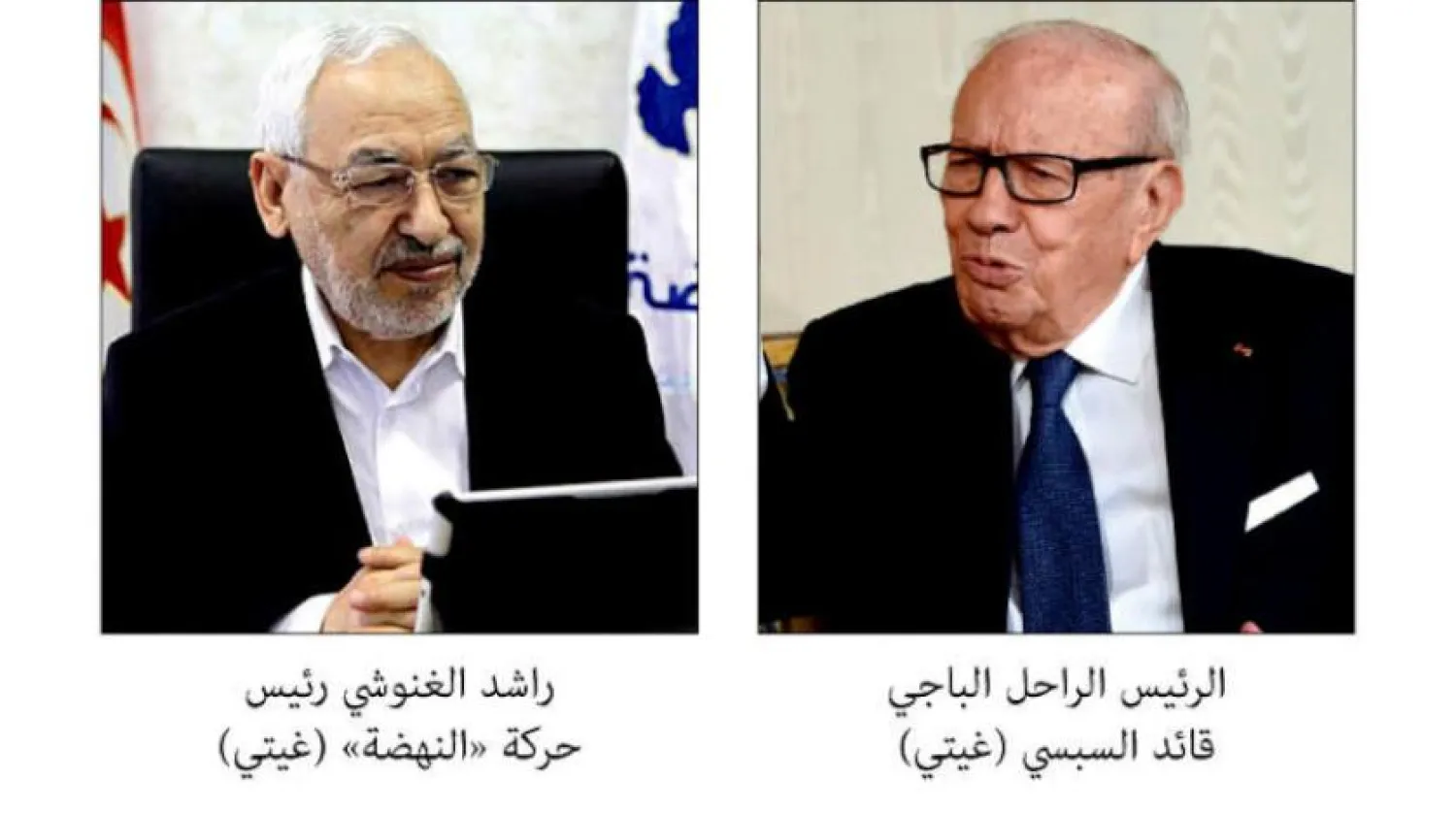 Late President Beji Caid Essebsi (R) and Secretary-General of Ennahda Movement Rached Ghannouchi (L). (Getty)