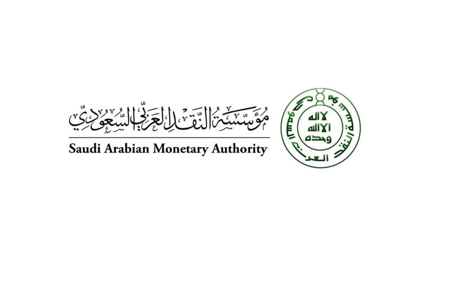 The Saudi Central Bank (SAMA) announced the extension of the Deferred Payment Program for three additional months. (SAMA)