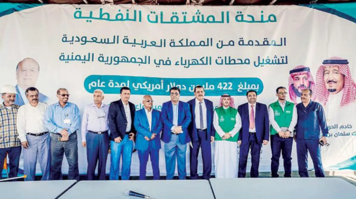  Yemeni officials receive the new batch of the Saudi oil derivatives grant in Aden. (SPA)
