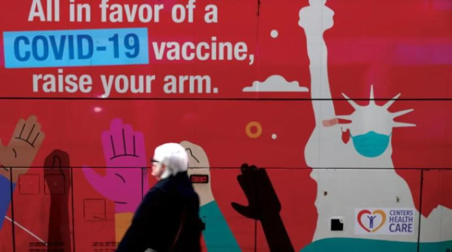 لافتة تشجع على التلقيح في نيويورك (رويترز)