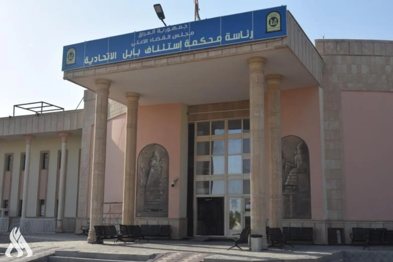 محكمة استئناف بابل الاتحادية (واع)