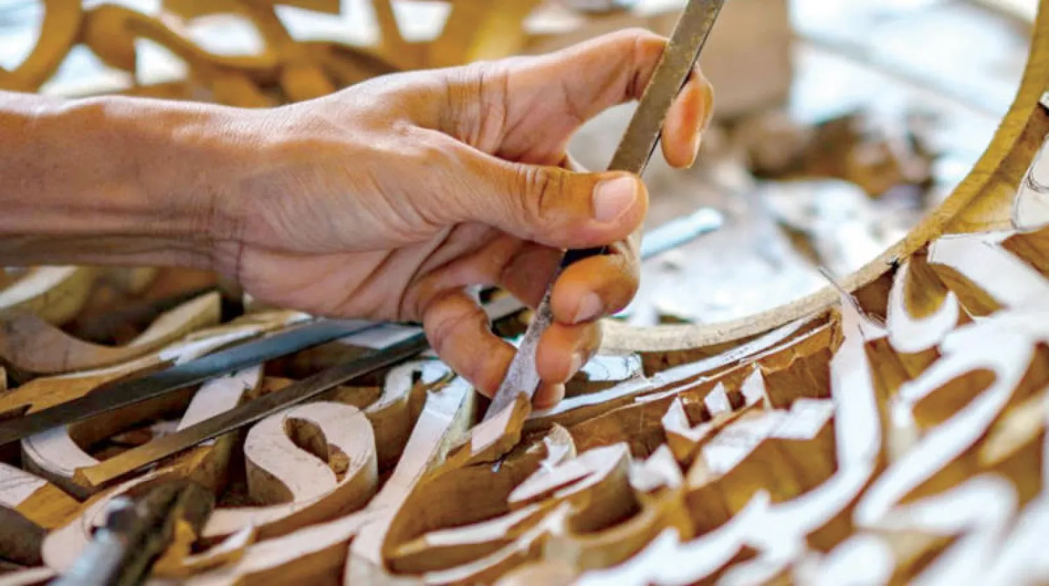 نحت الخشب بحروف الخط العربي