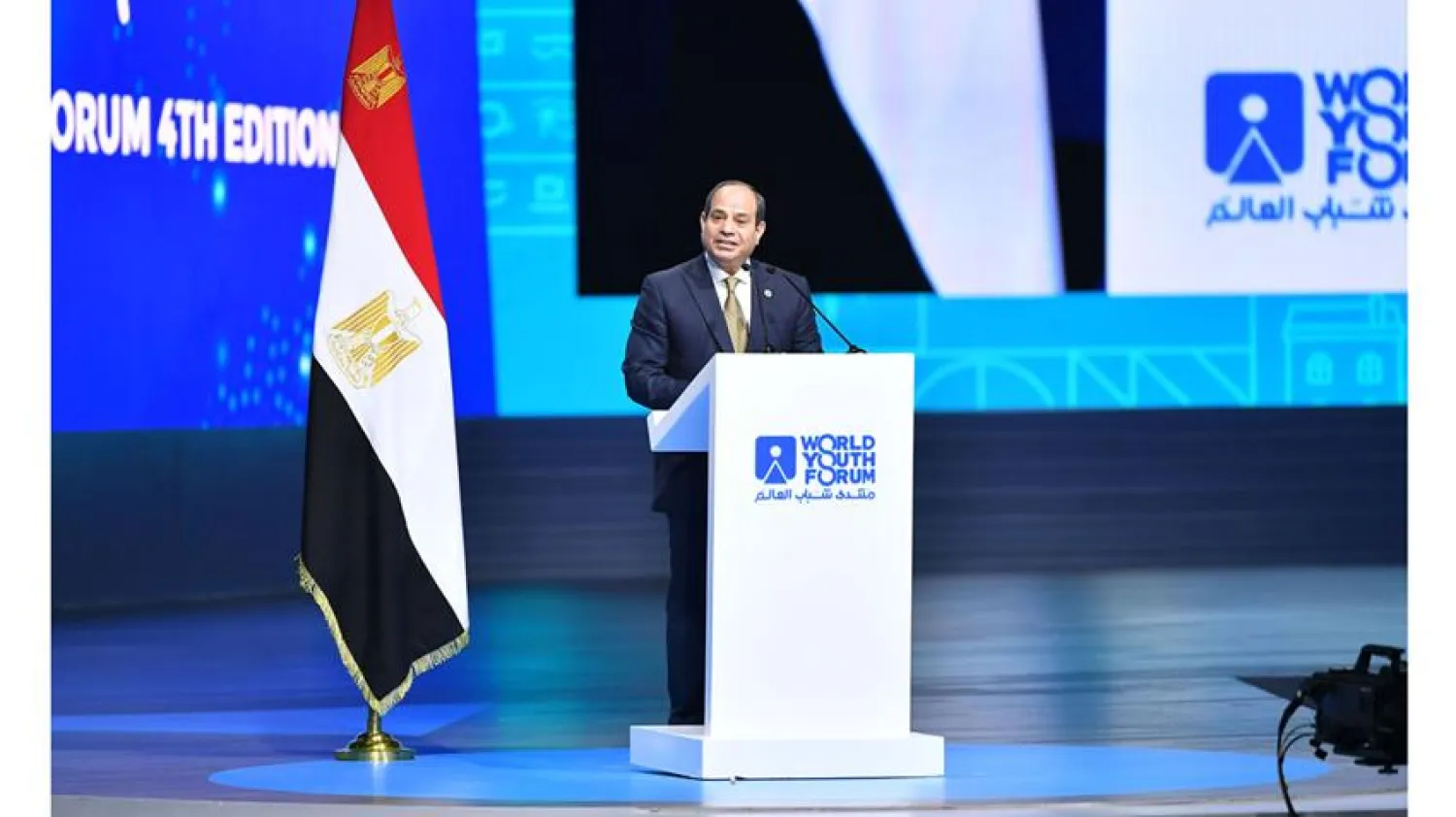 Egyptian President Abdel Fattah al-Sisi speaking at the fourth edition of the World Youth Forum (WYF). (Egyptian Presidency) 