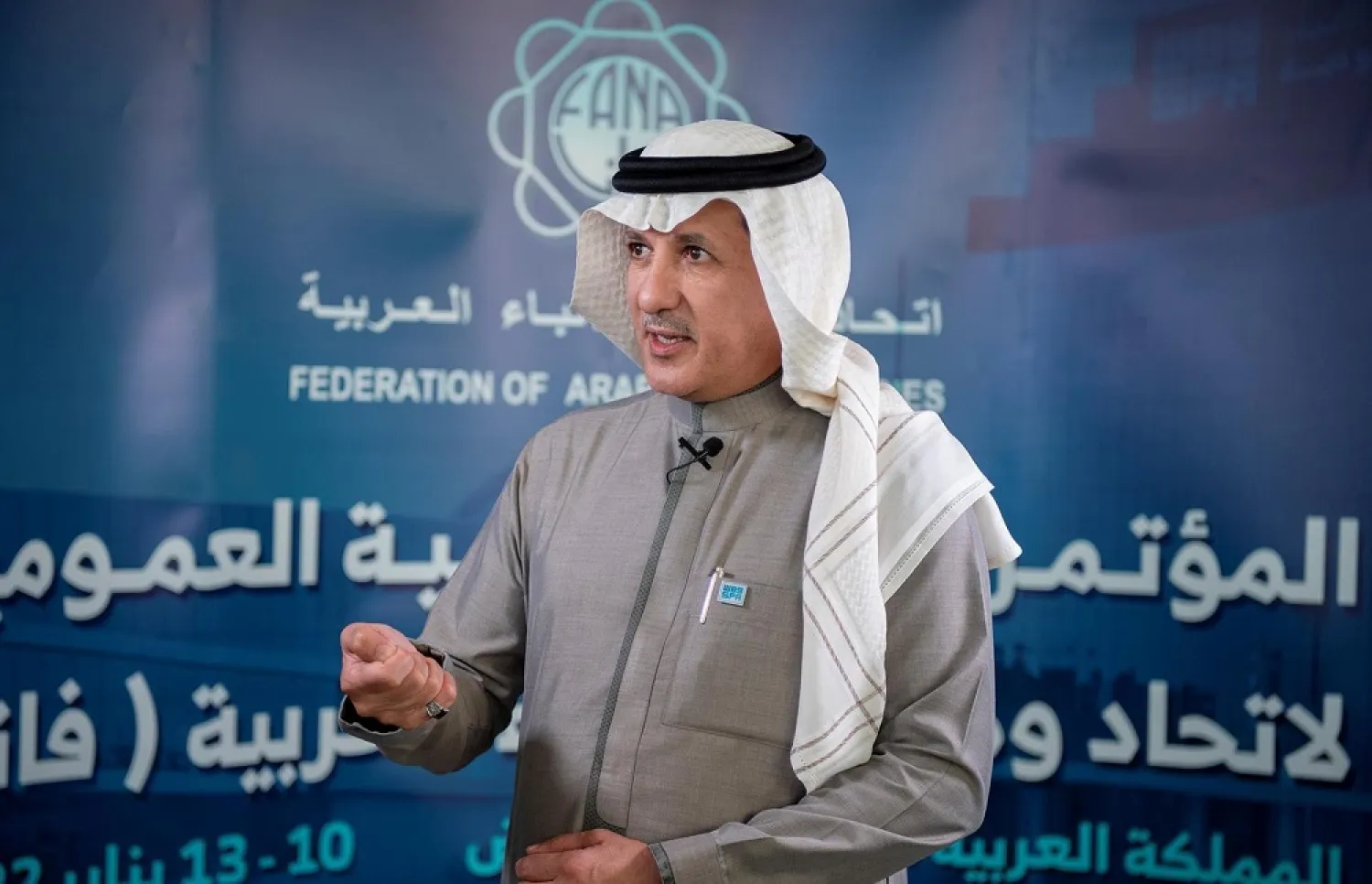SPA Director Dr. Fahd bin Hassan Al Aqran, was unanimously elected President of the Federation of Arab News Agencies (FANA). (SPA)