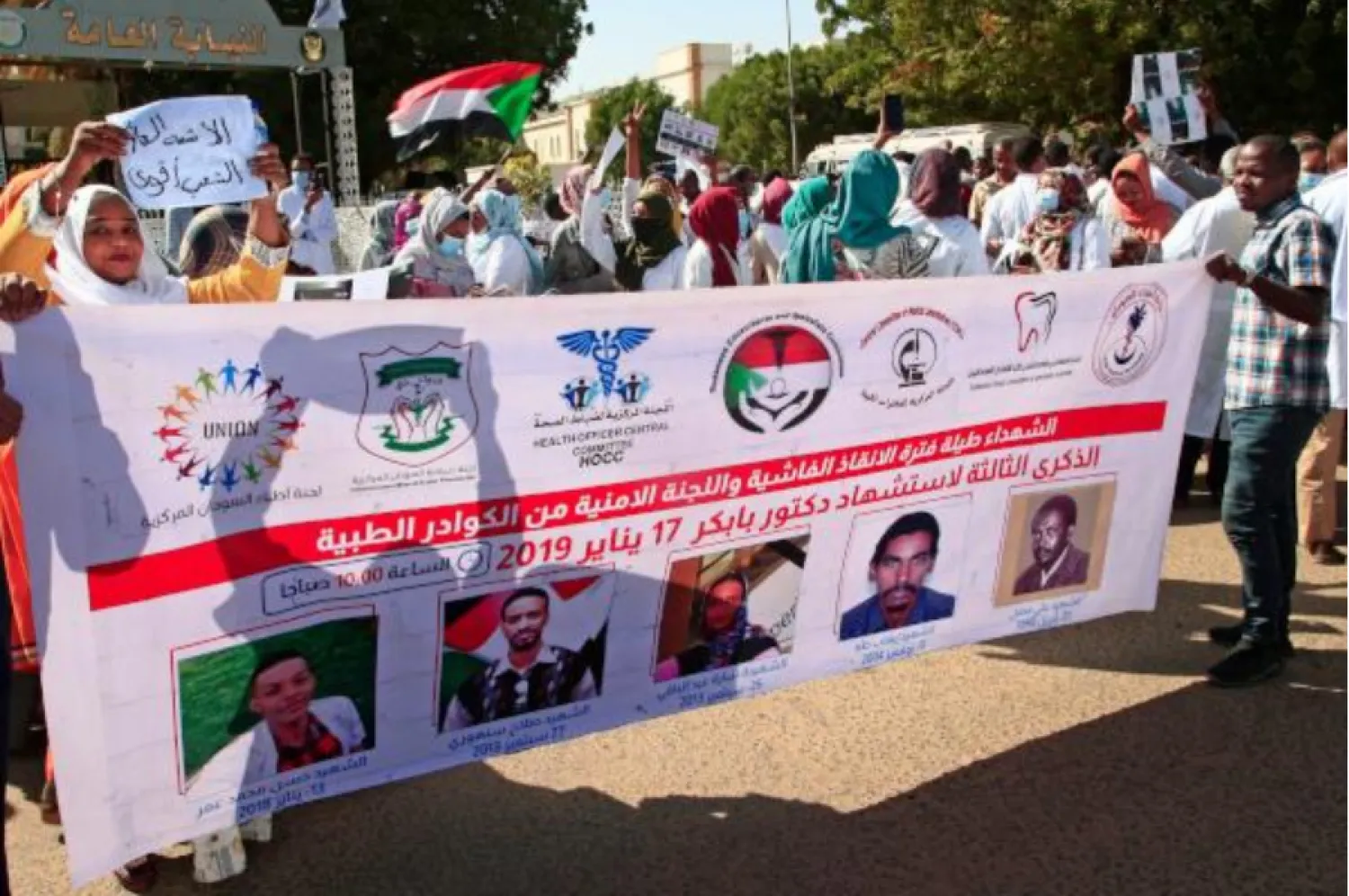 Dozens of Sudanese doctors and medical teams demonstrate in Khartoum on January 16, 2022 to denounce attacks by security forces against medical personnel and doctors during pro-democracy rallies opposed to the October military coup. (Photo by AFP)
