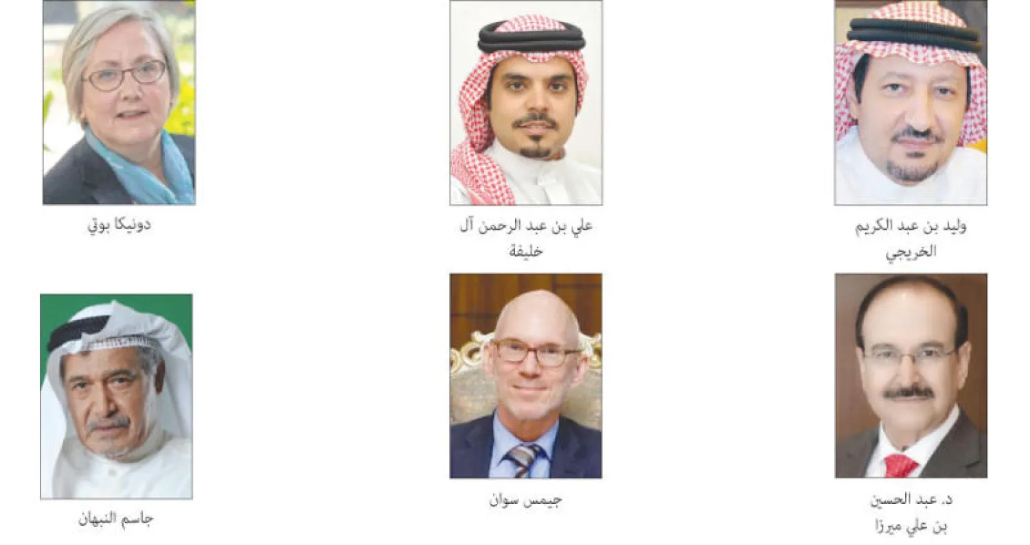 عرب وعجم