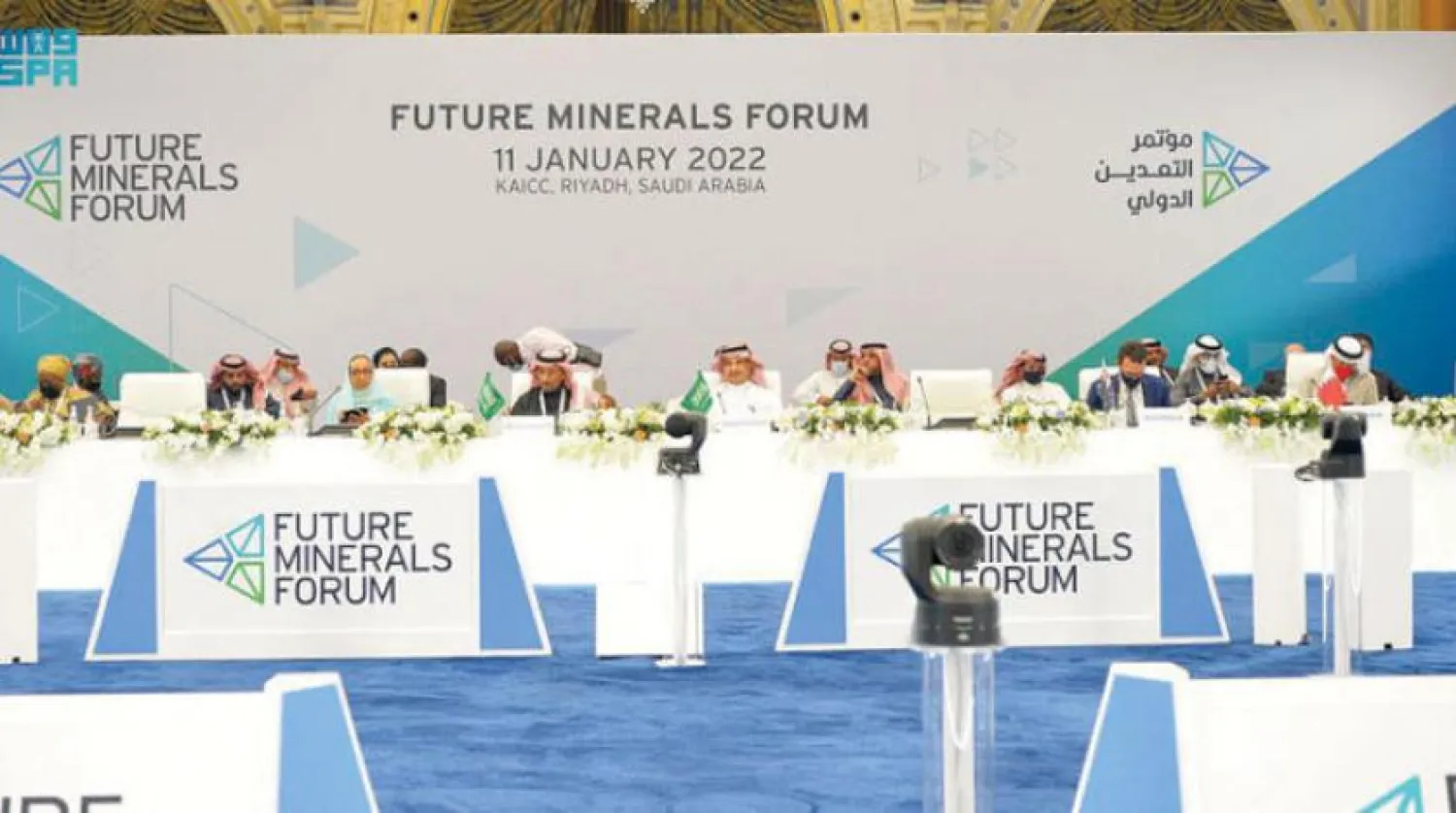 The Arab ministerial meeting on the sidelines of the Future Mineral Forum in Riyadh. (SPA)