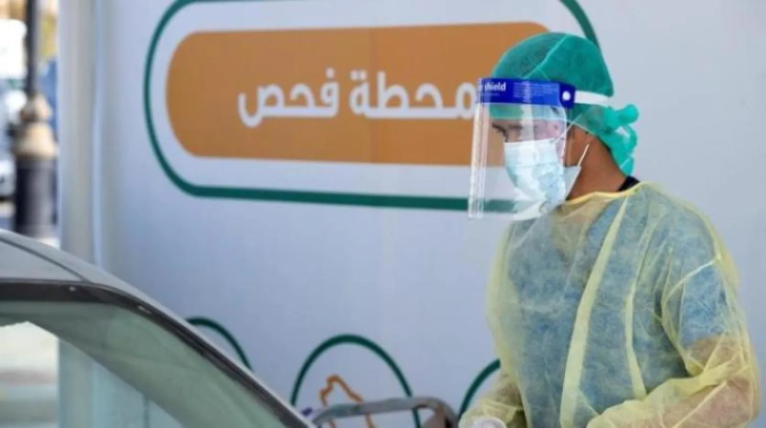 Suudi Arabistan’daki test istasyonu (Şarku’l Avsat)