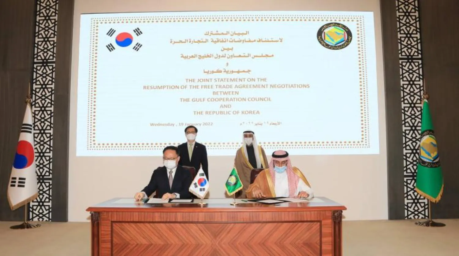 GCC's Secretary General and South Korea’s Trade, Industry and Energy Minister. Asharq Al-Awsat