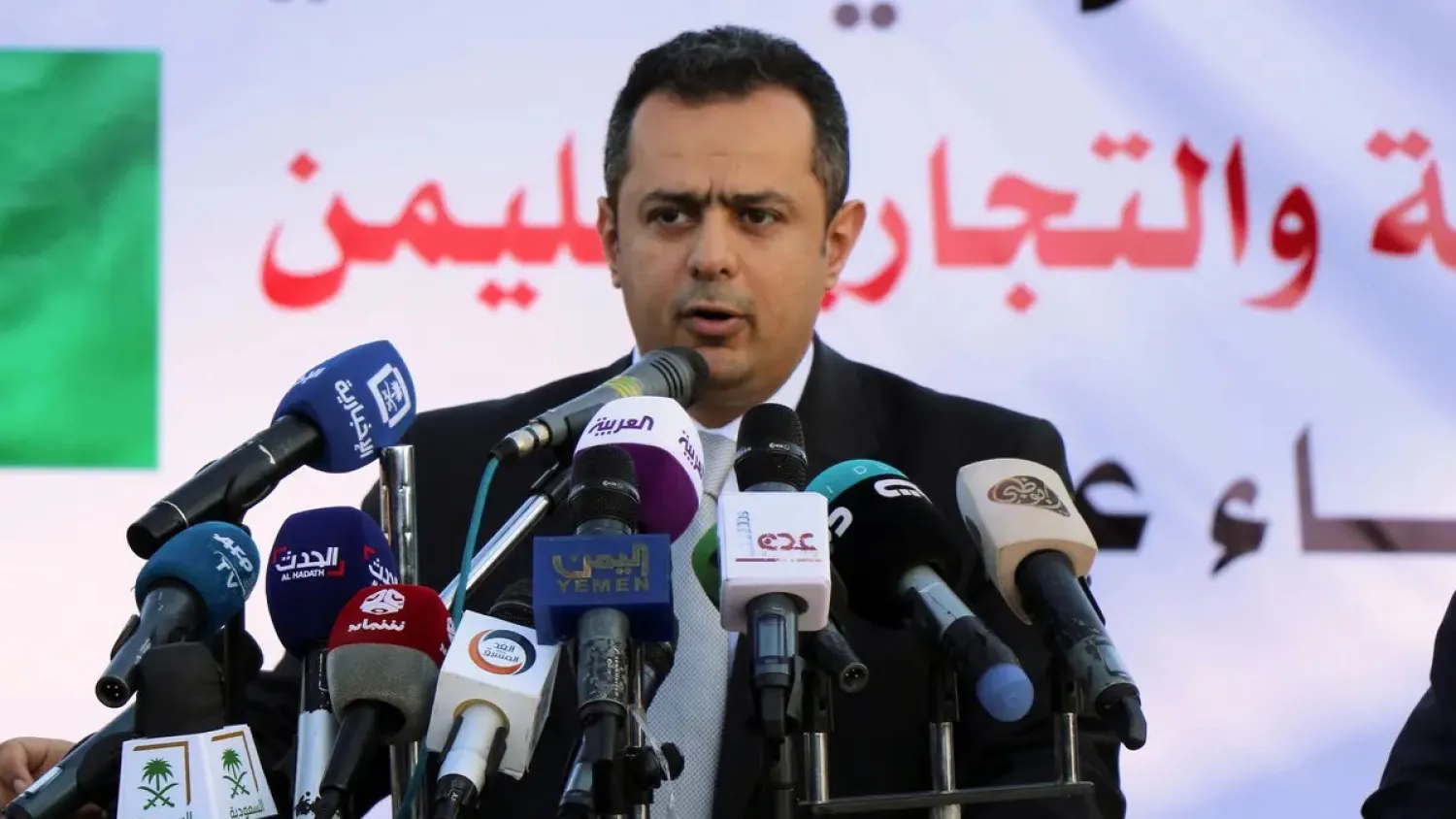 Yemen's Prime Minister Maeen Abdulmalik speaks during a ceremony of the delivery of cranes as a grant from Saudi Arabia to the Aden port, Yemen December 12, 2018. (Reuters)