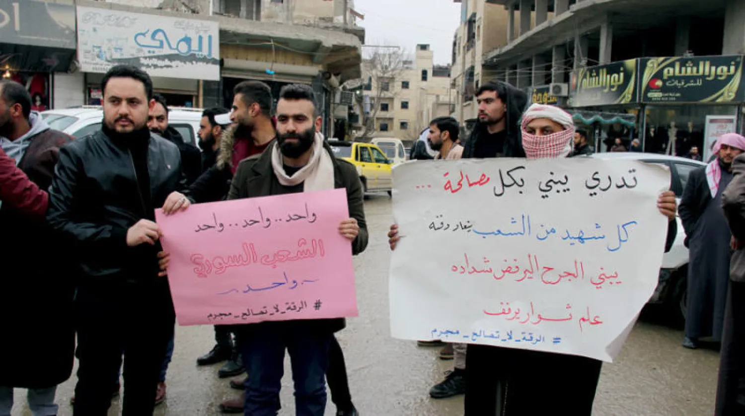 احتجاجات في ساحة الشماس وسط مدينة الرقة شمالي سوريا (الشرق الأوسط)