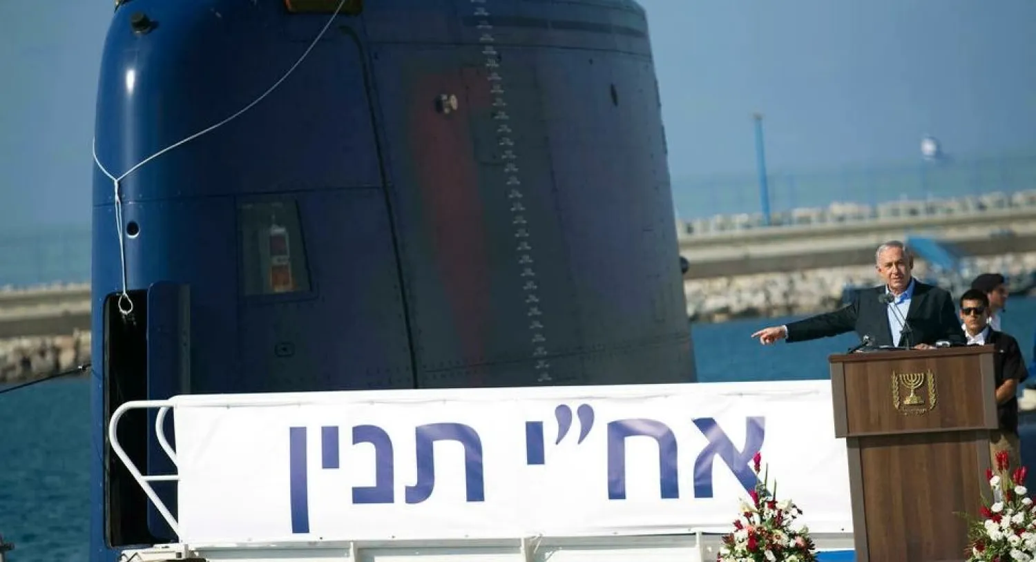 A file picture shows former Israeli prime minister Benjamin Netanyahu giving a speech next to an INS Tanin, a Dolphin AIP class submarine, during a ceremony upon its arrival at a naval base in the northern Israeli city of Haifa, on September 23, 2014 Amir Cohen POOL/AFP/File
