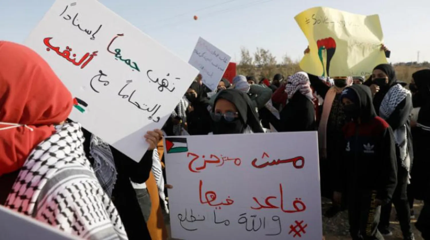 Necef'e bağlı el-Atraş köyü sakinleri, 13 Ocak'ta İsrail’in bölgelerindeki planlarına karşı düzenledikleri protesto gösterilerinden bir kare (EPA)